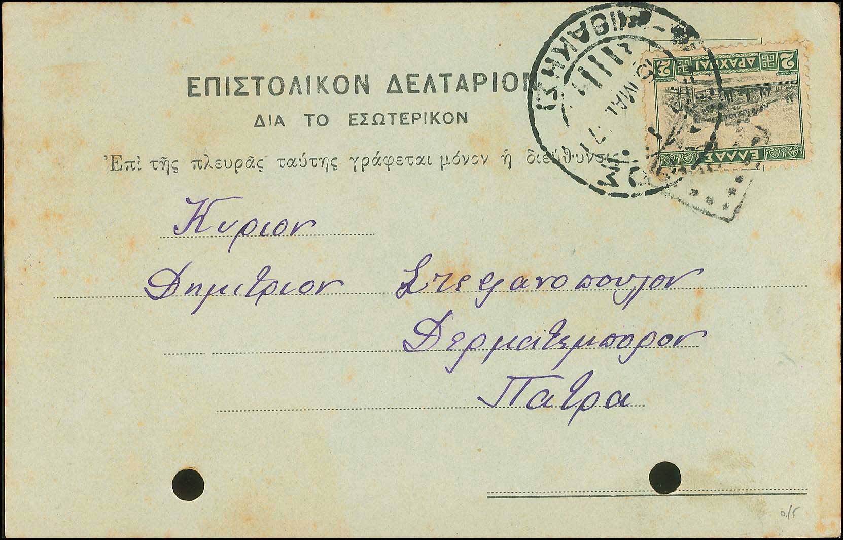 Lot 01144