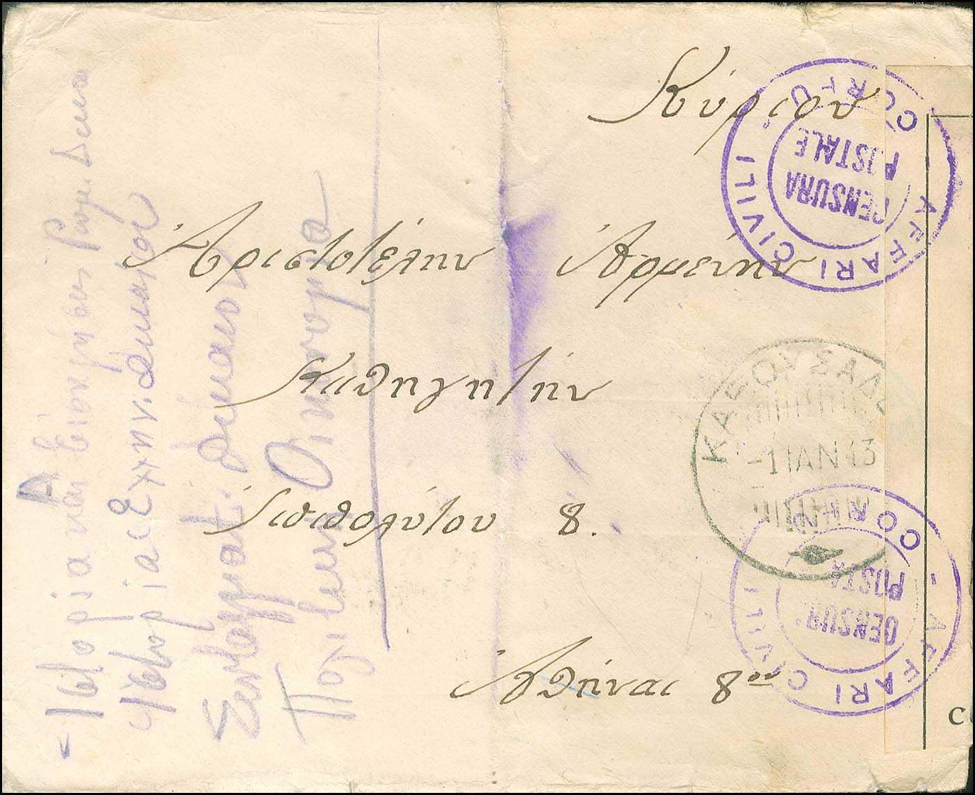 Lot 01145