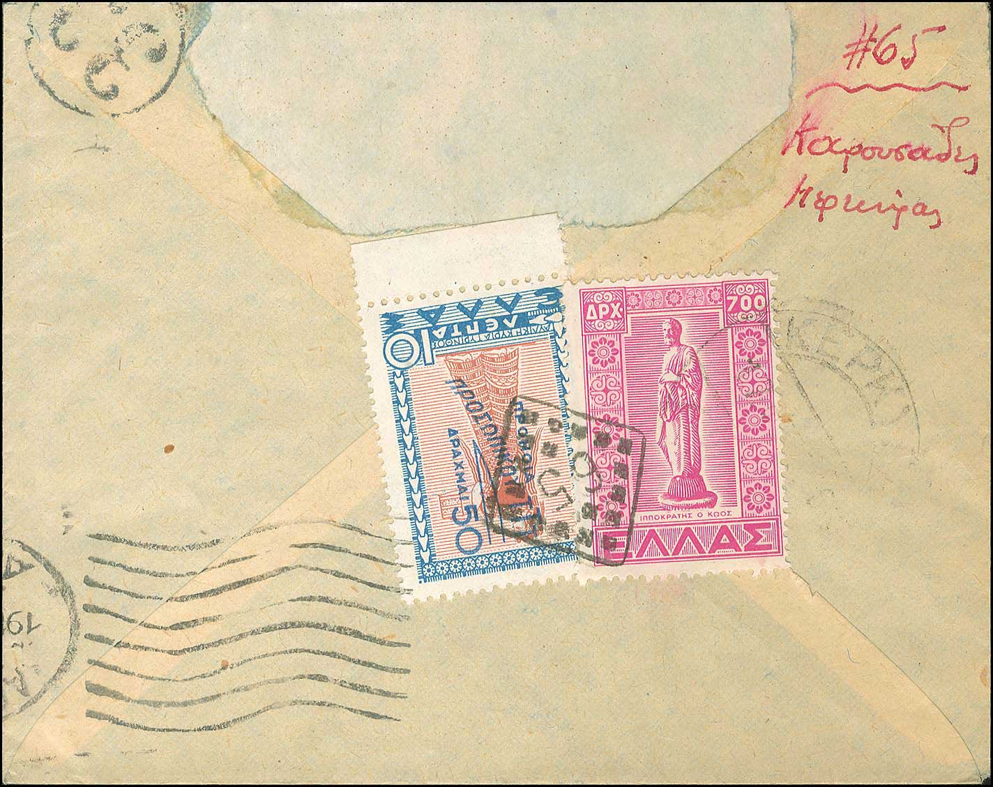 Lot 00966