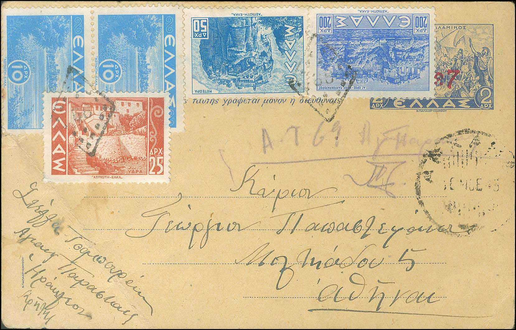 Lot 00967
