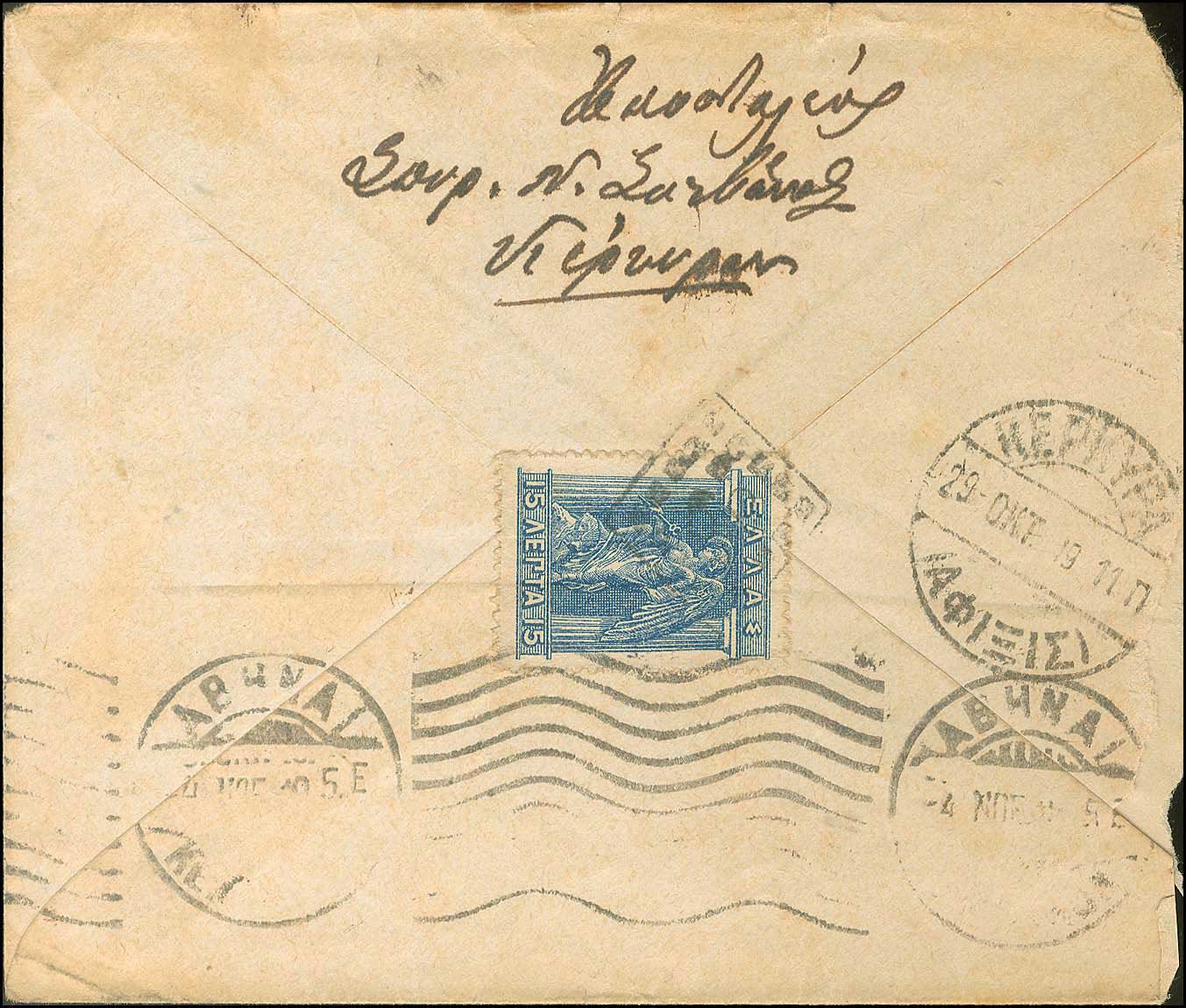 Lot 00968