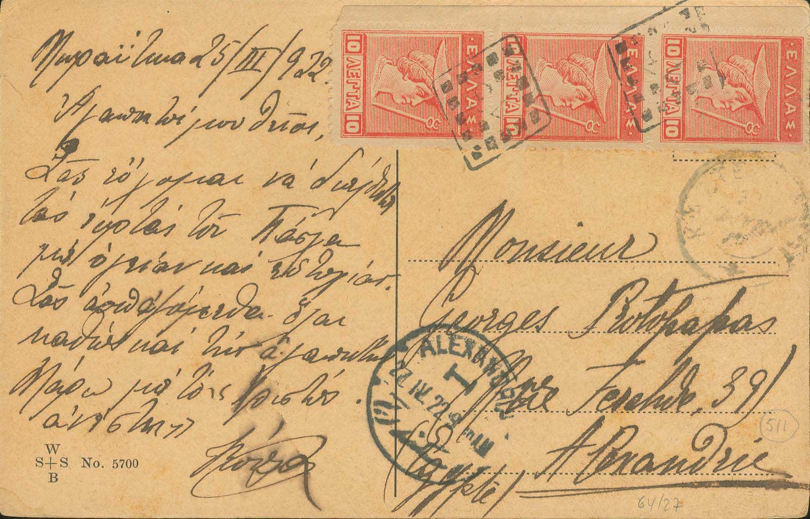 Lot 00970