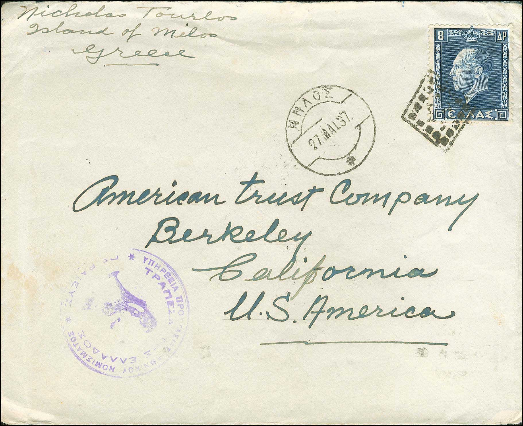 Lot 00976