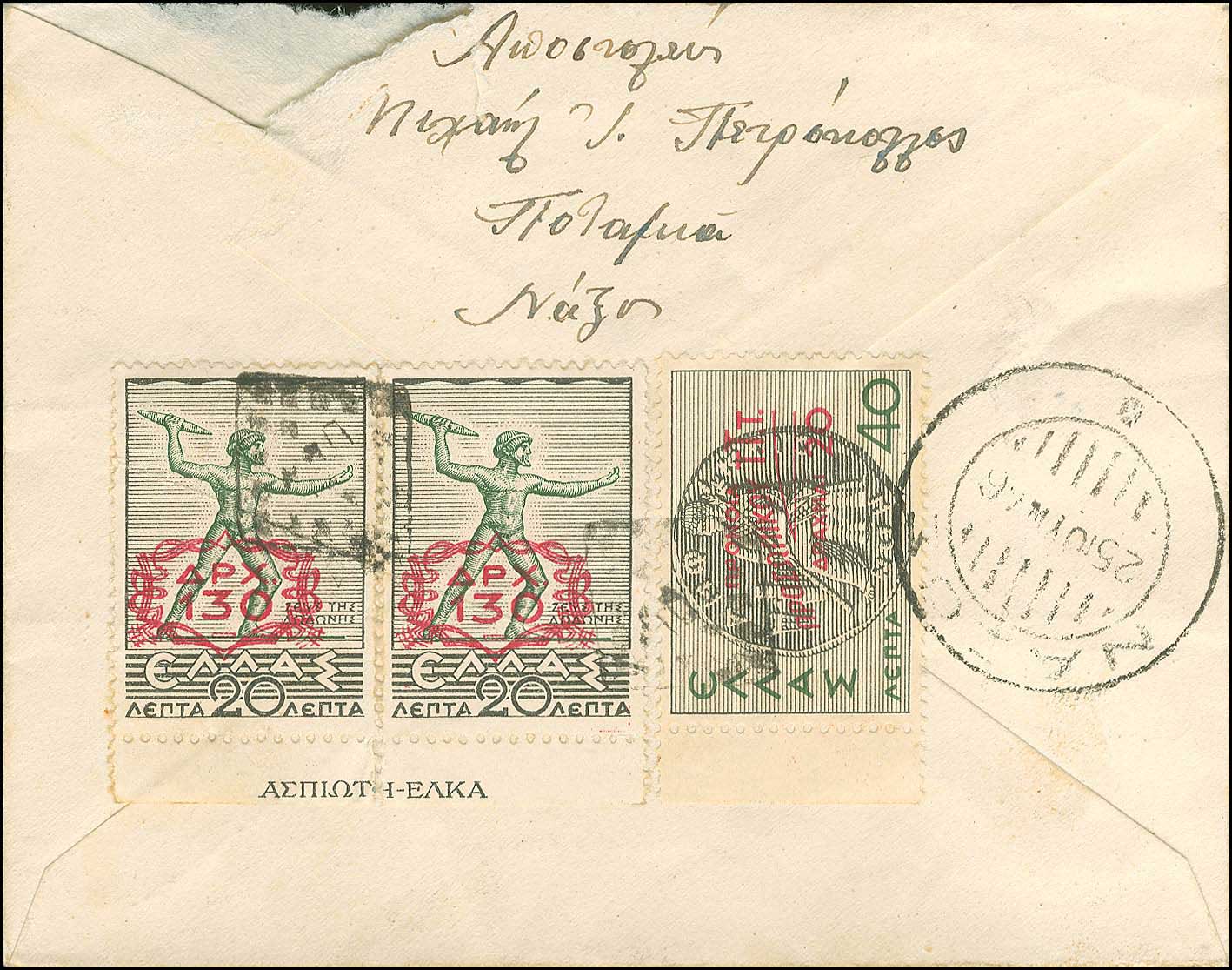 Lot 00833