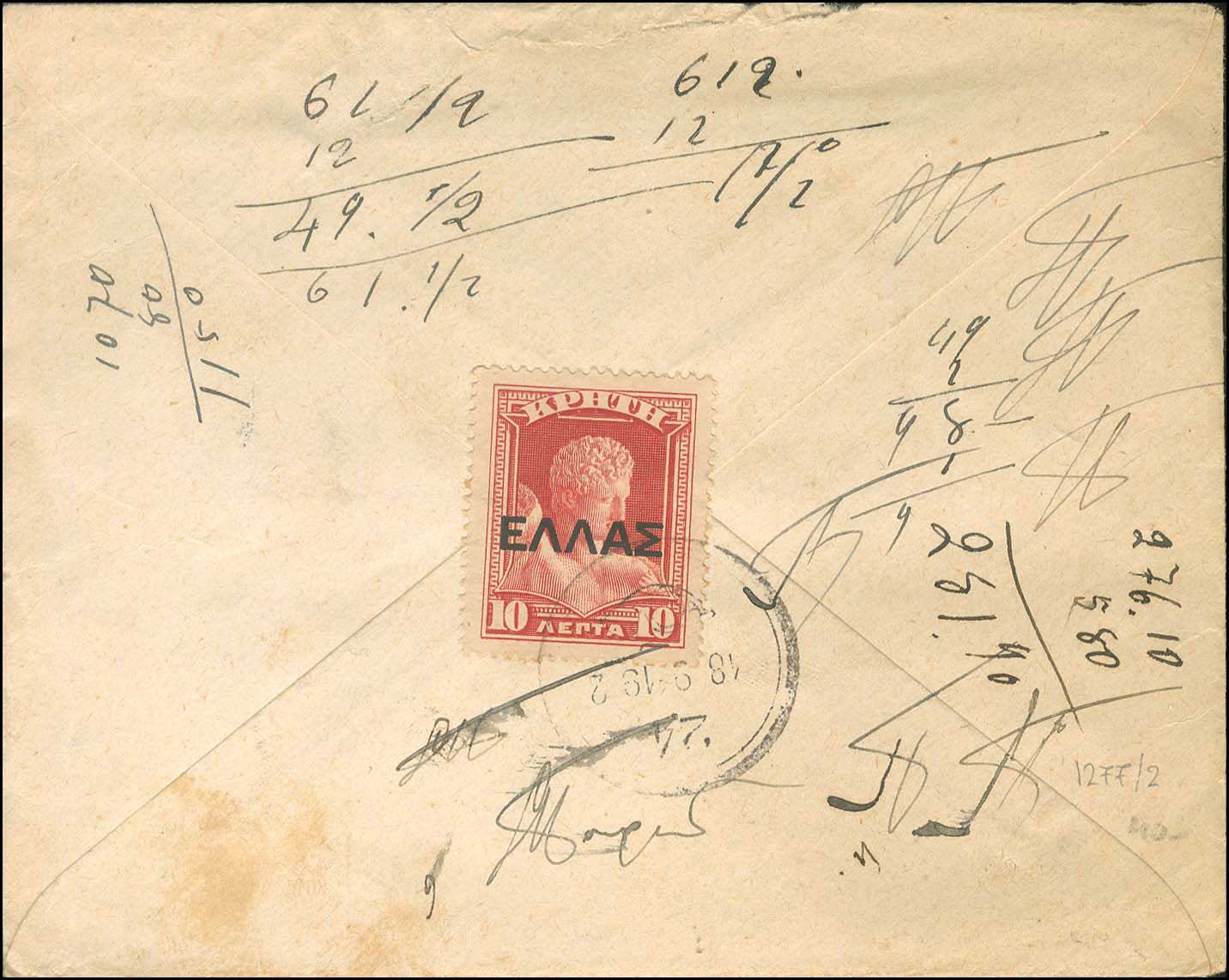 Lot 00767
