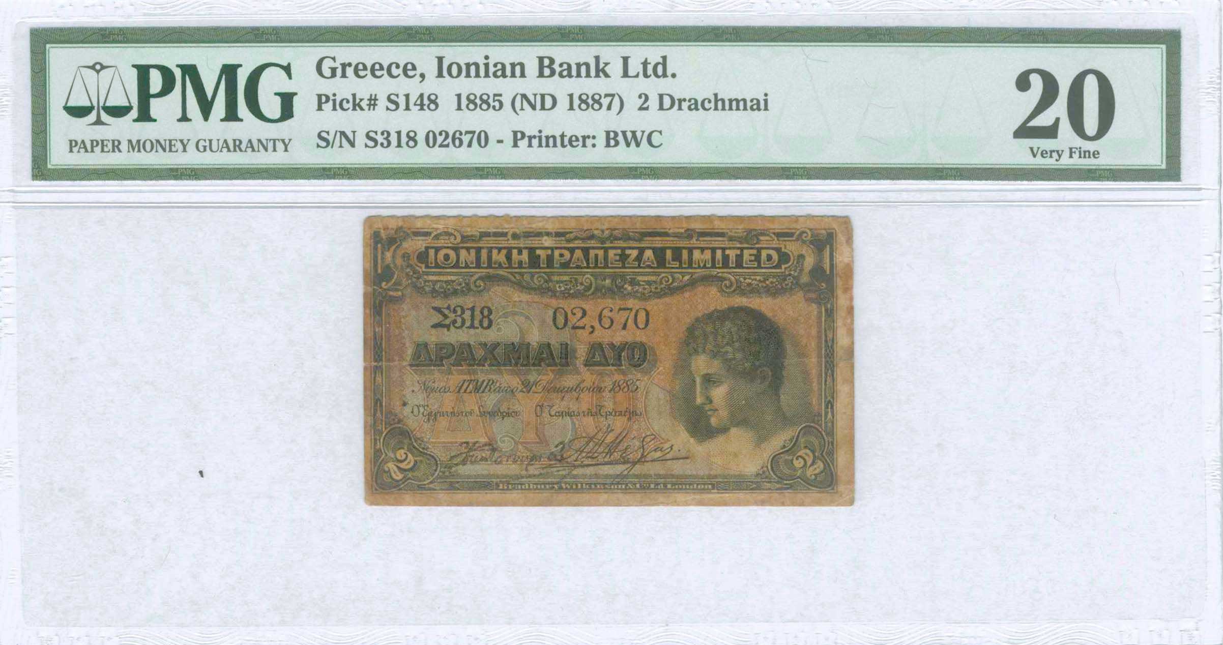 Lot 03575