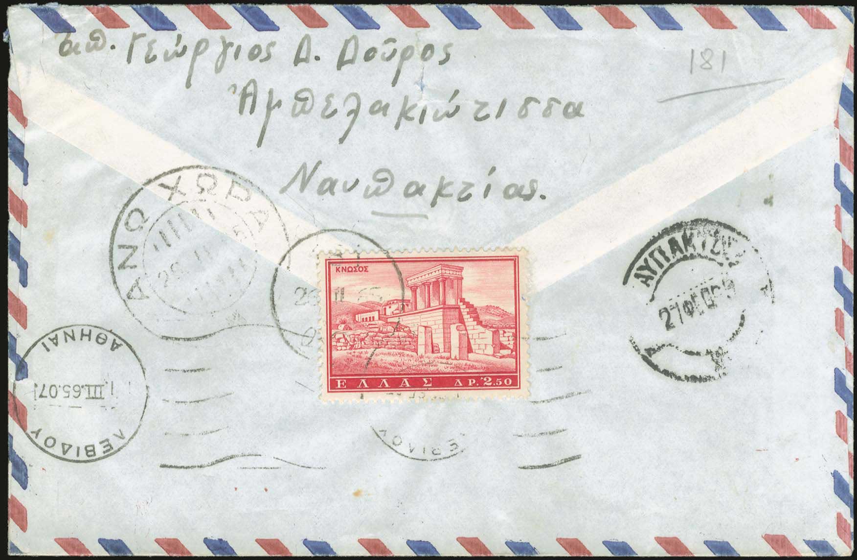 Lot 00933