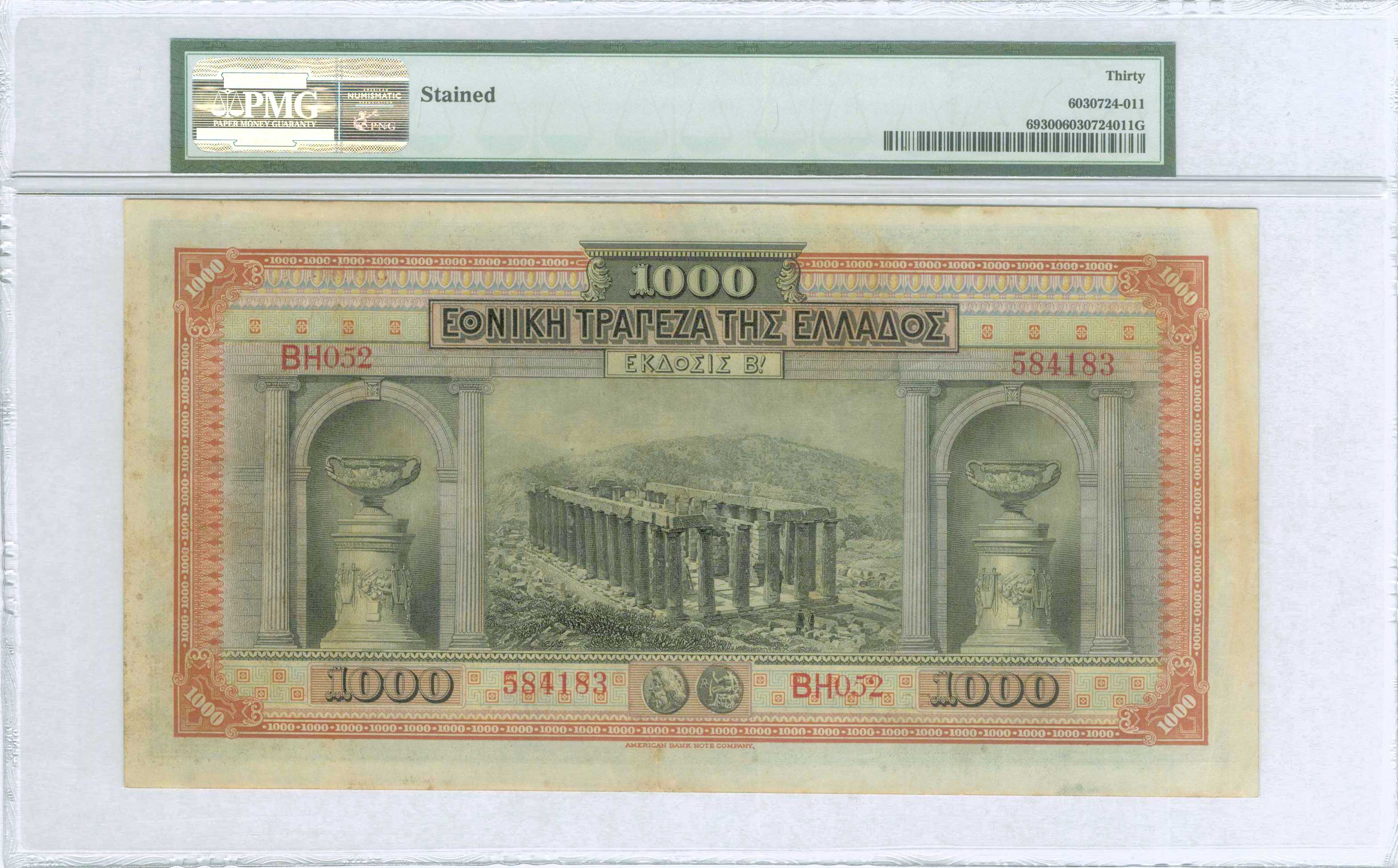 Lot 06394