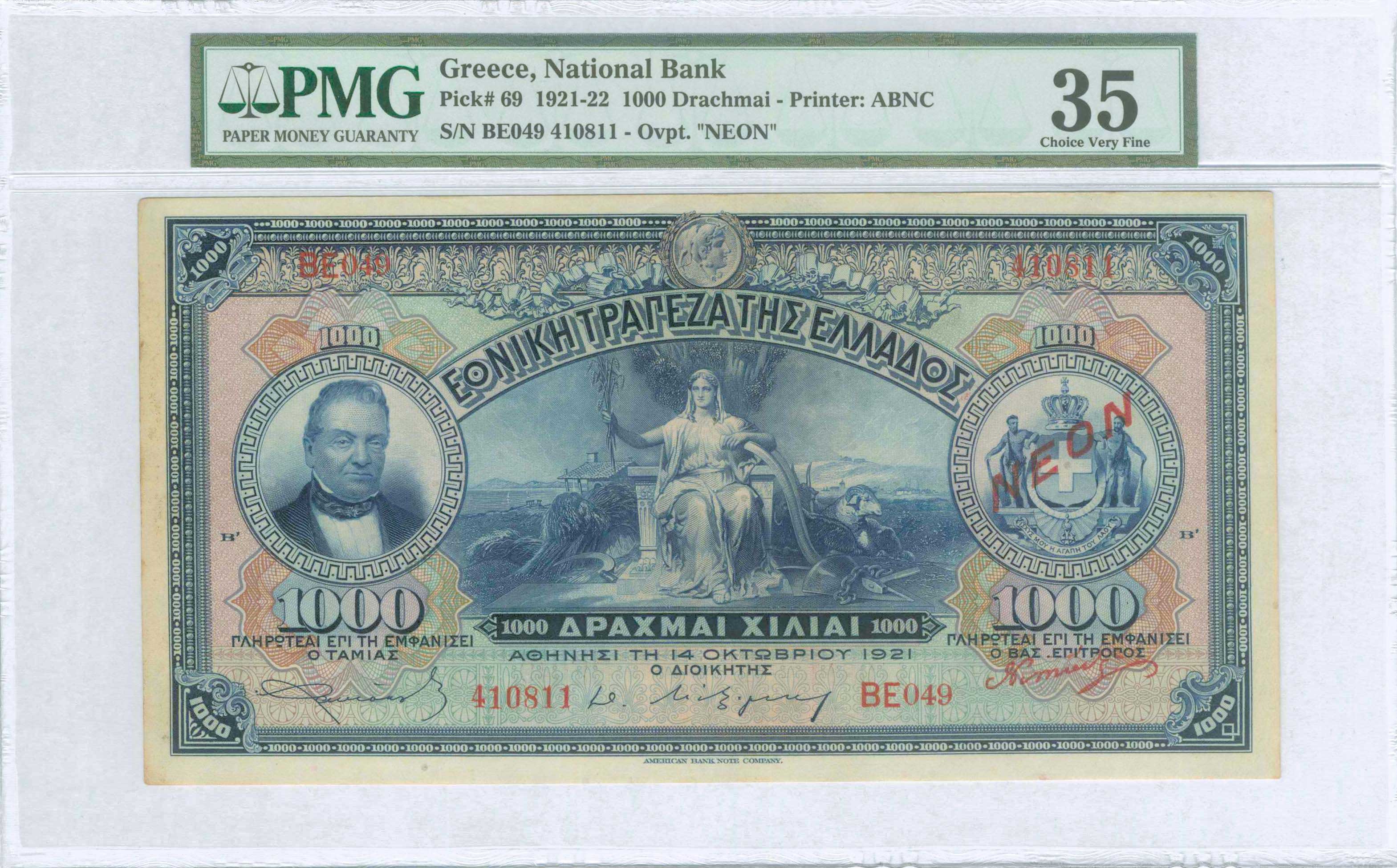 Lot 06583