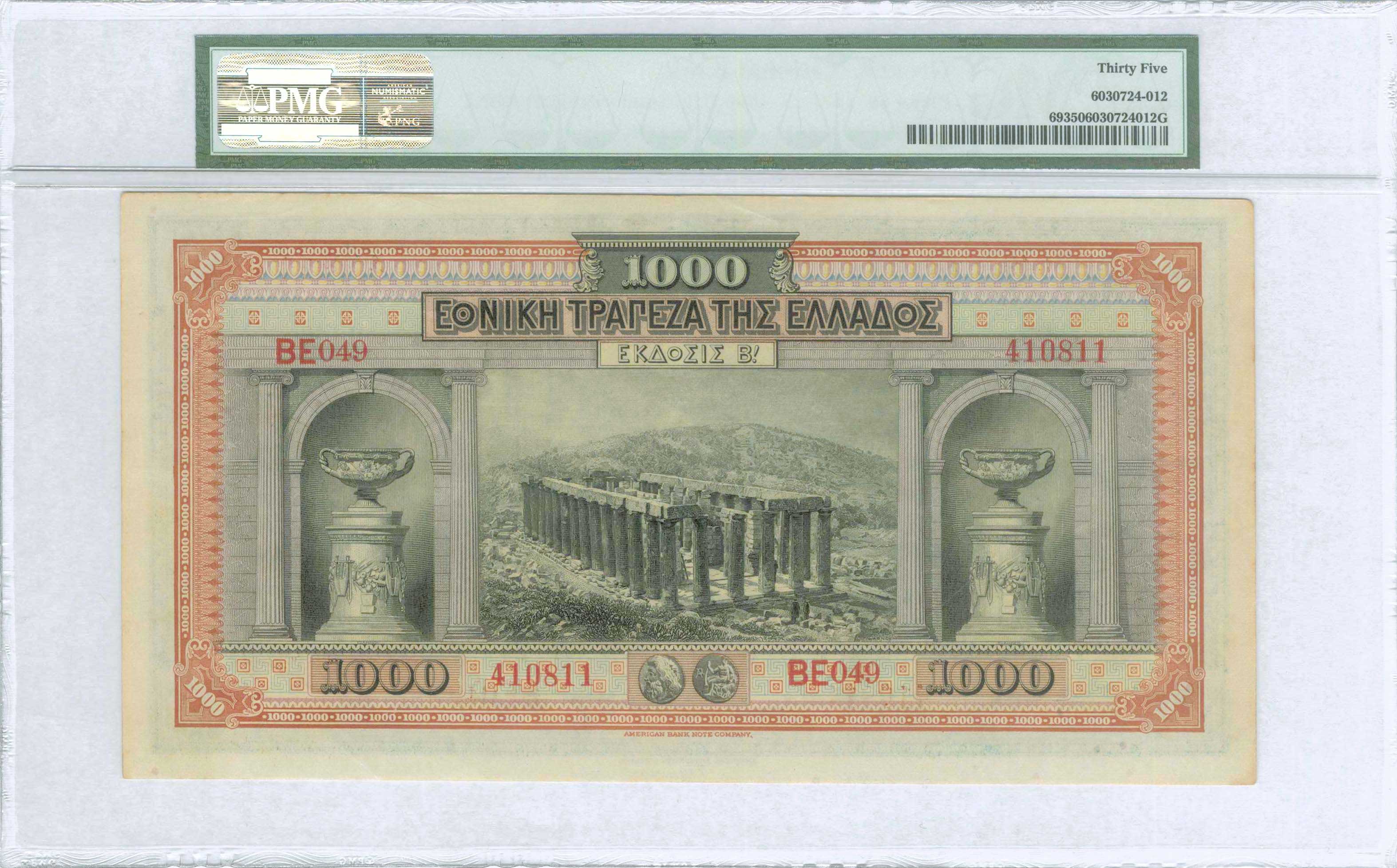 Lot 06583
