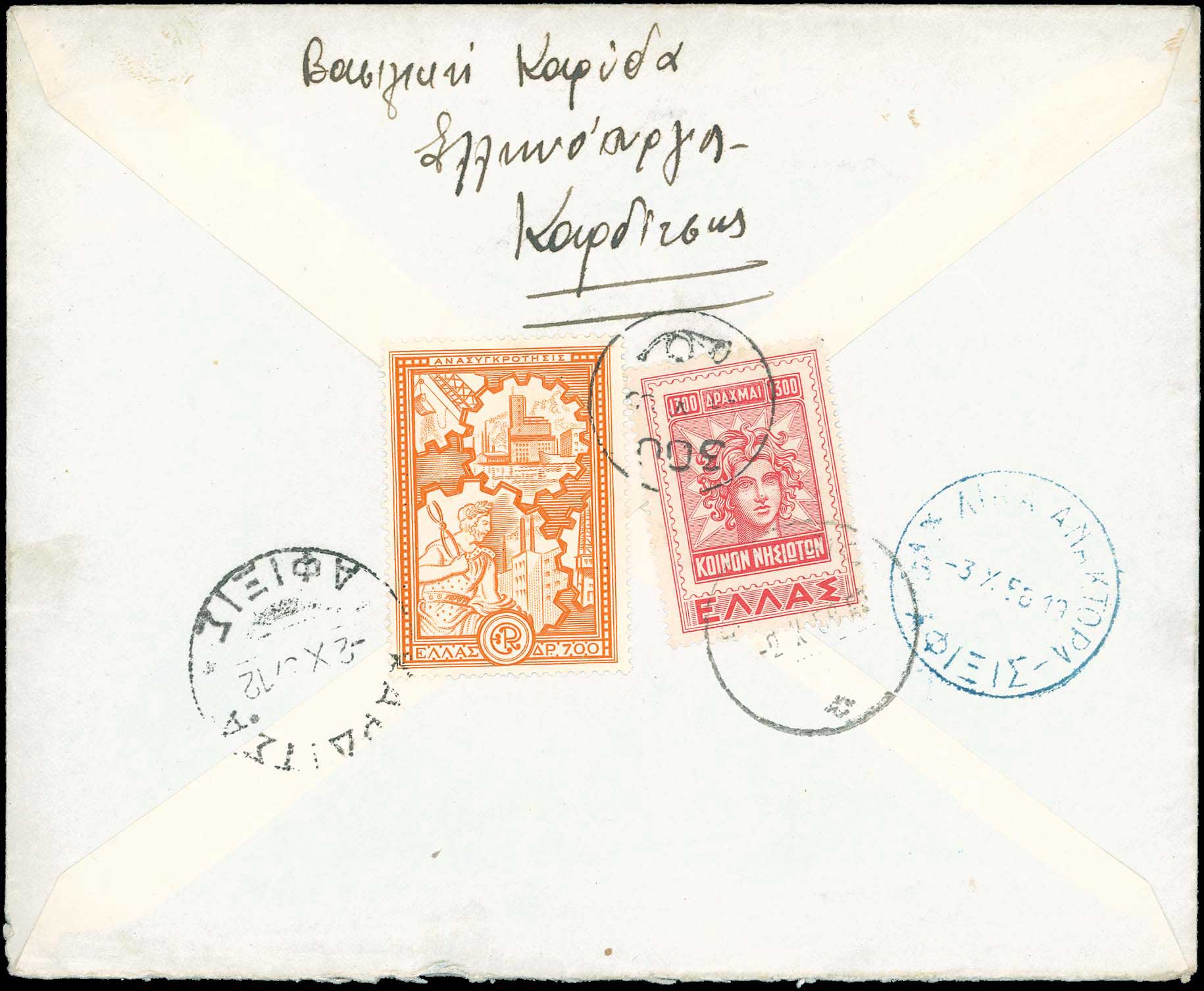 Lot 00848