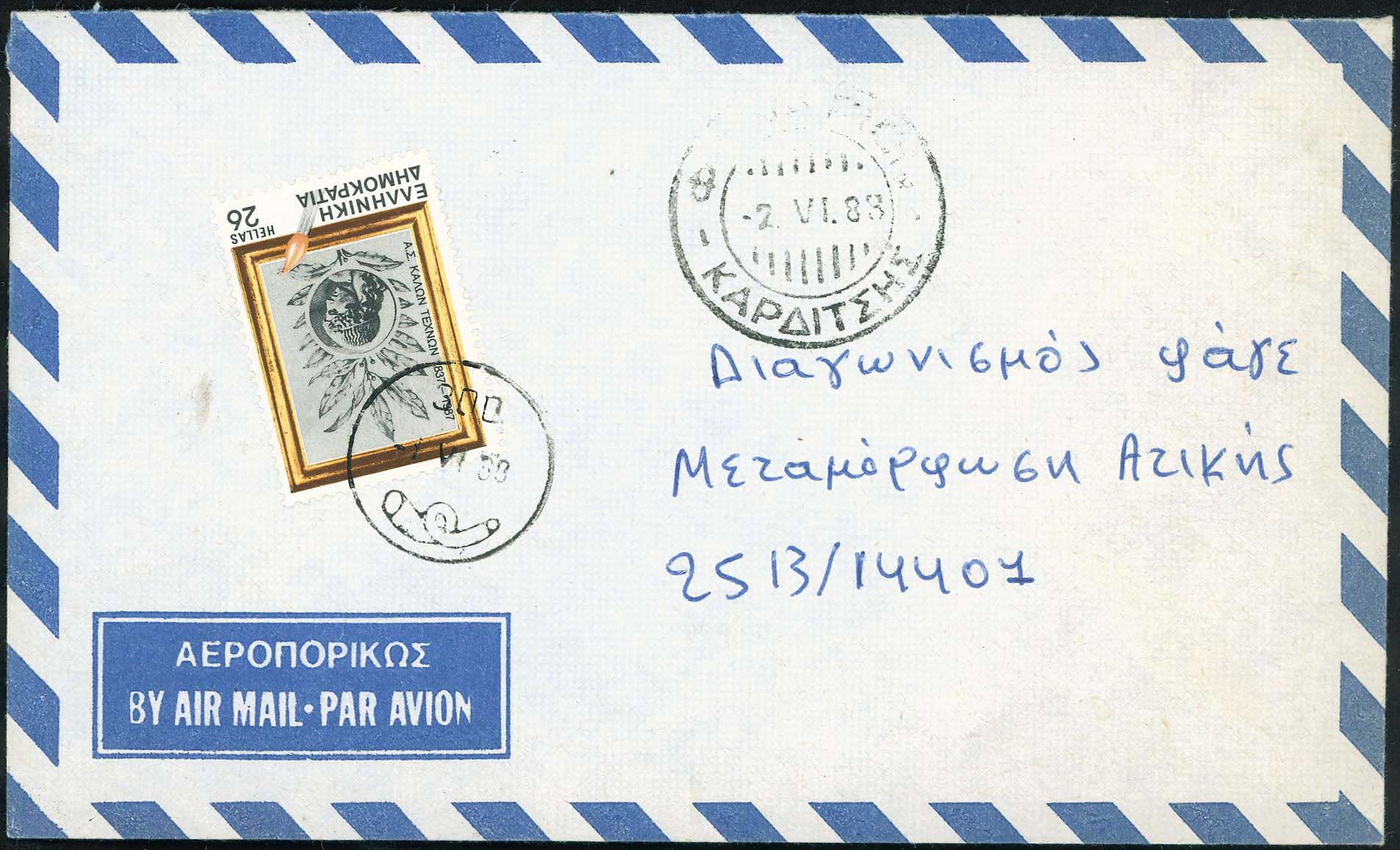Lot 00849