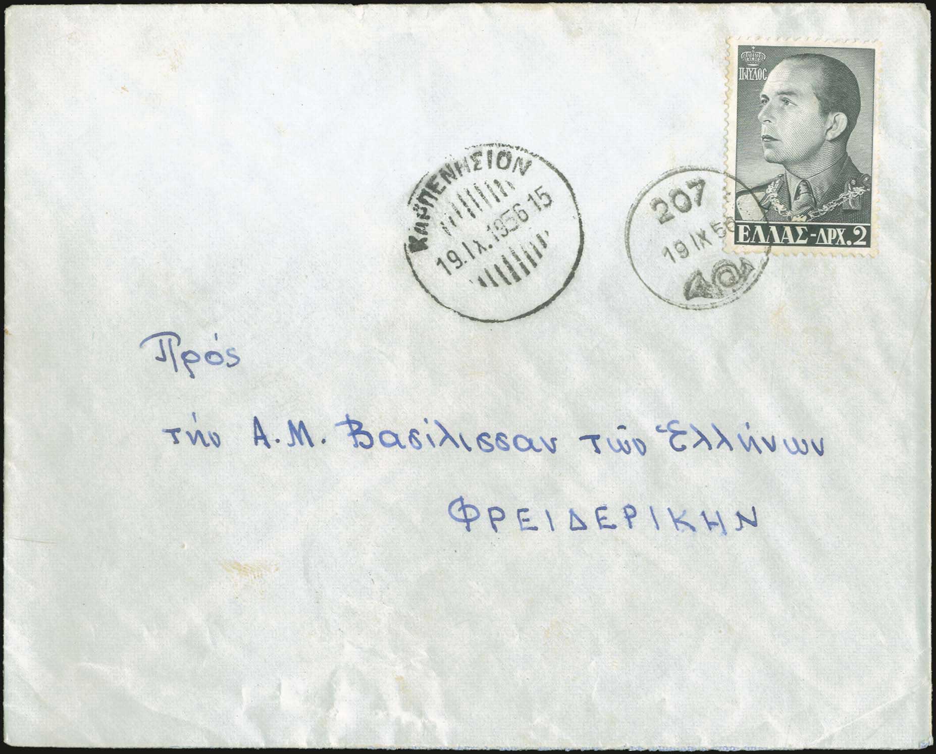 Lot 01016