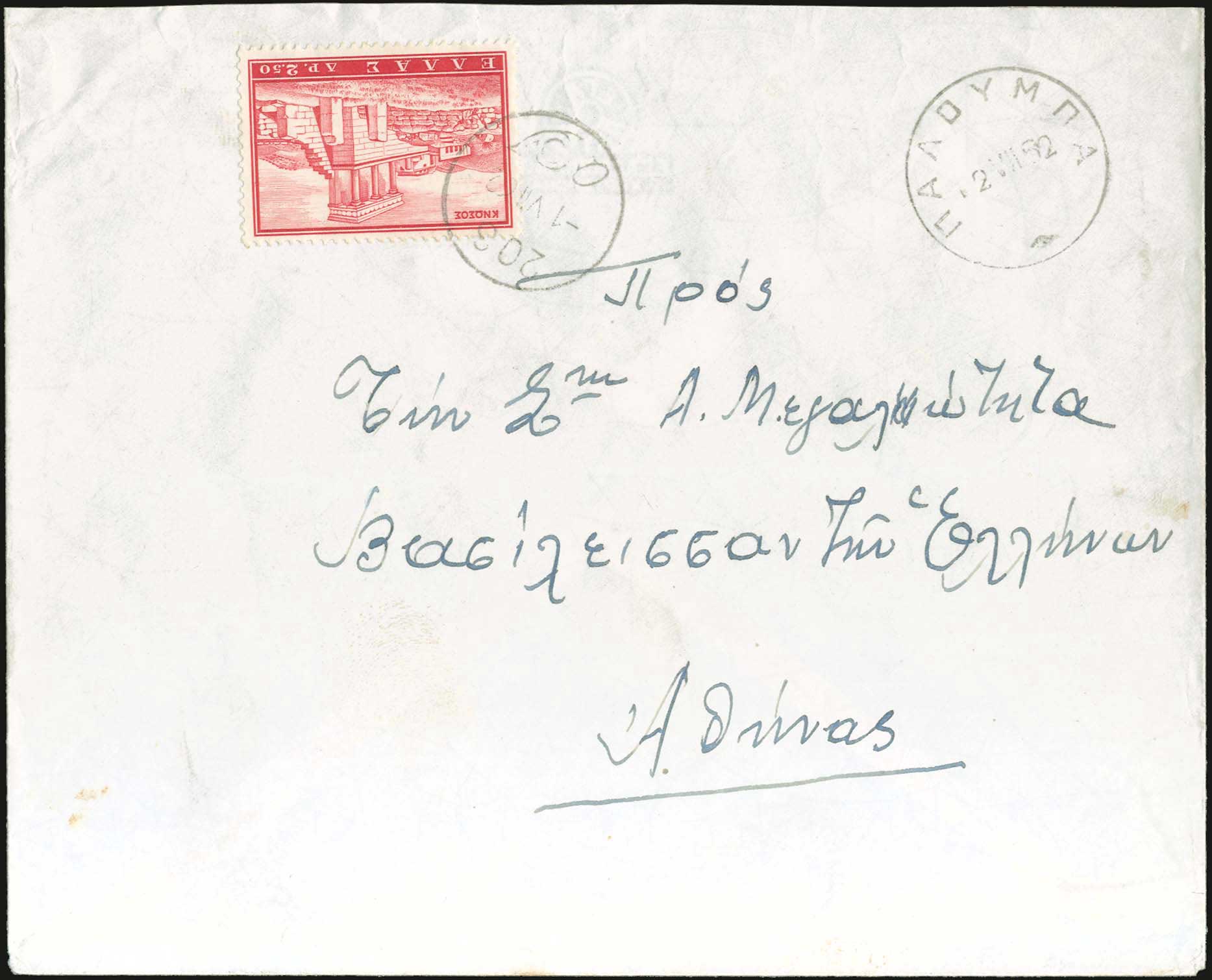 Lot 01017