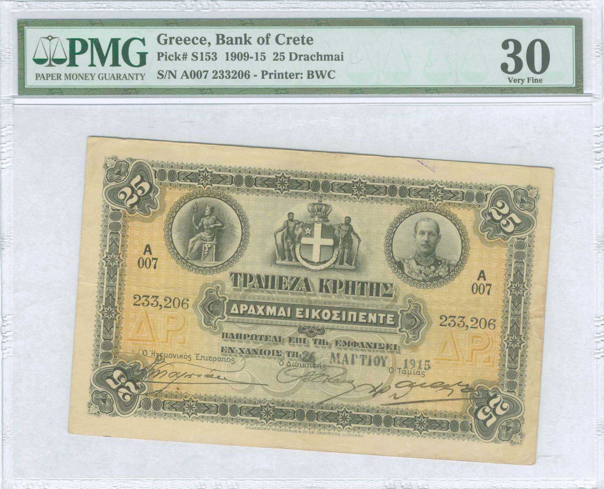 Lot 06424