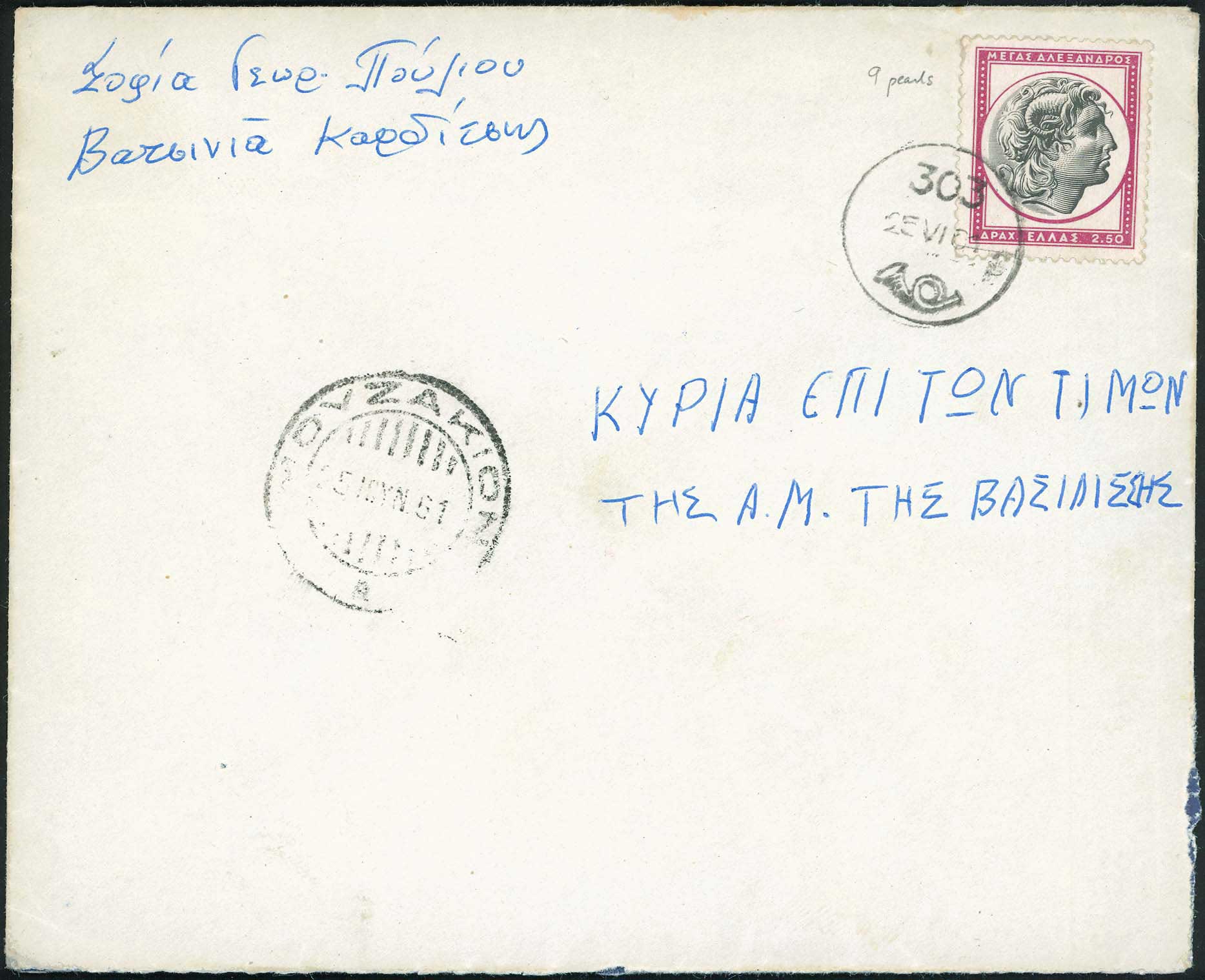 Lot 00850