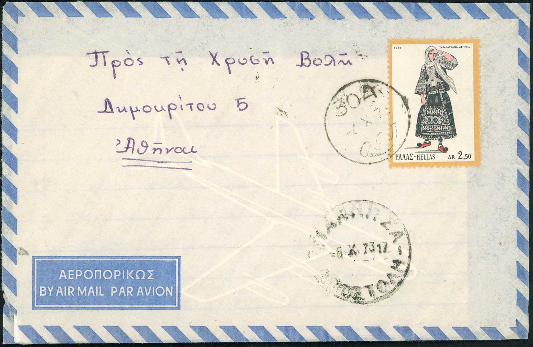 Lot 00852