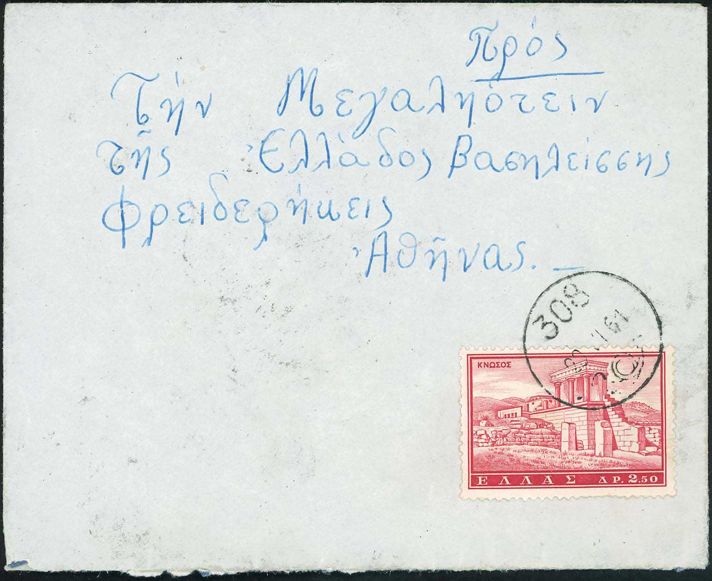 Lot 00853