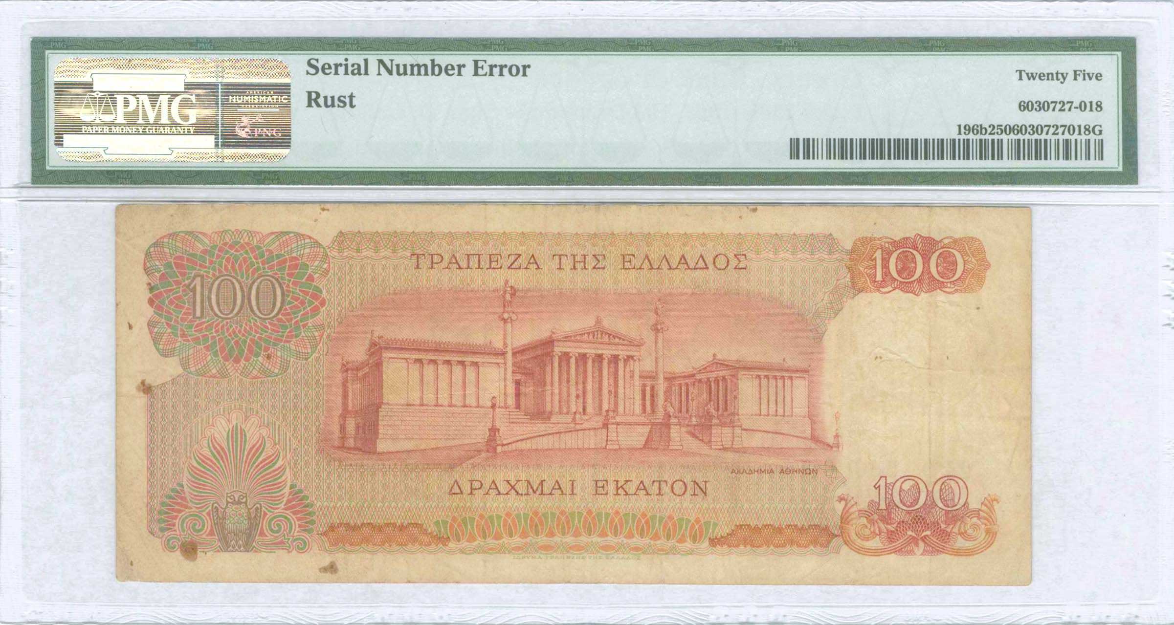 Lot 06680