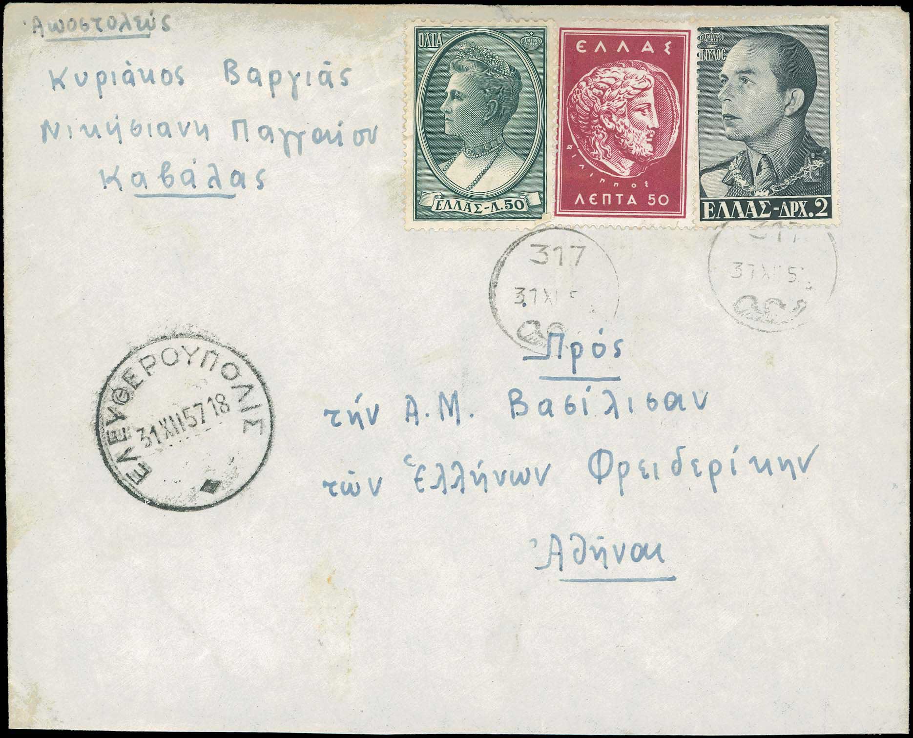 Lot 00854