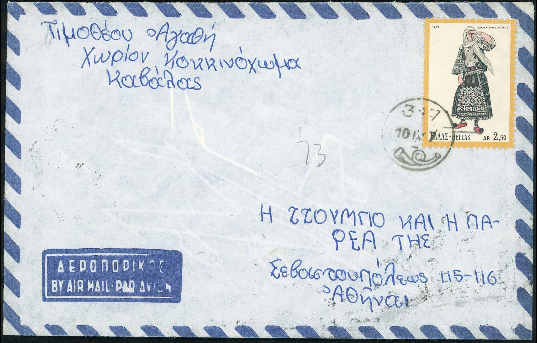 Lot 00855