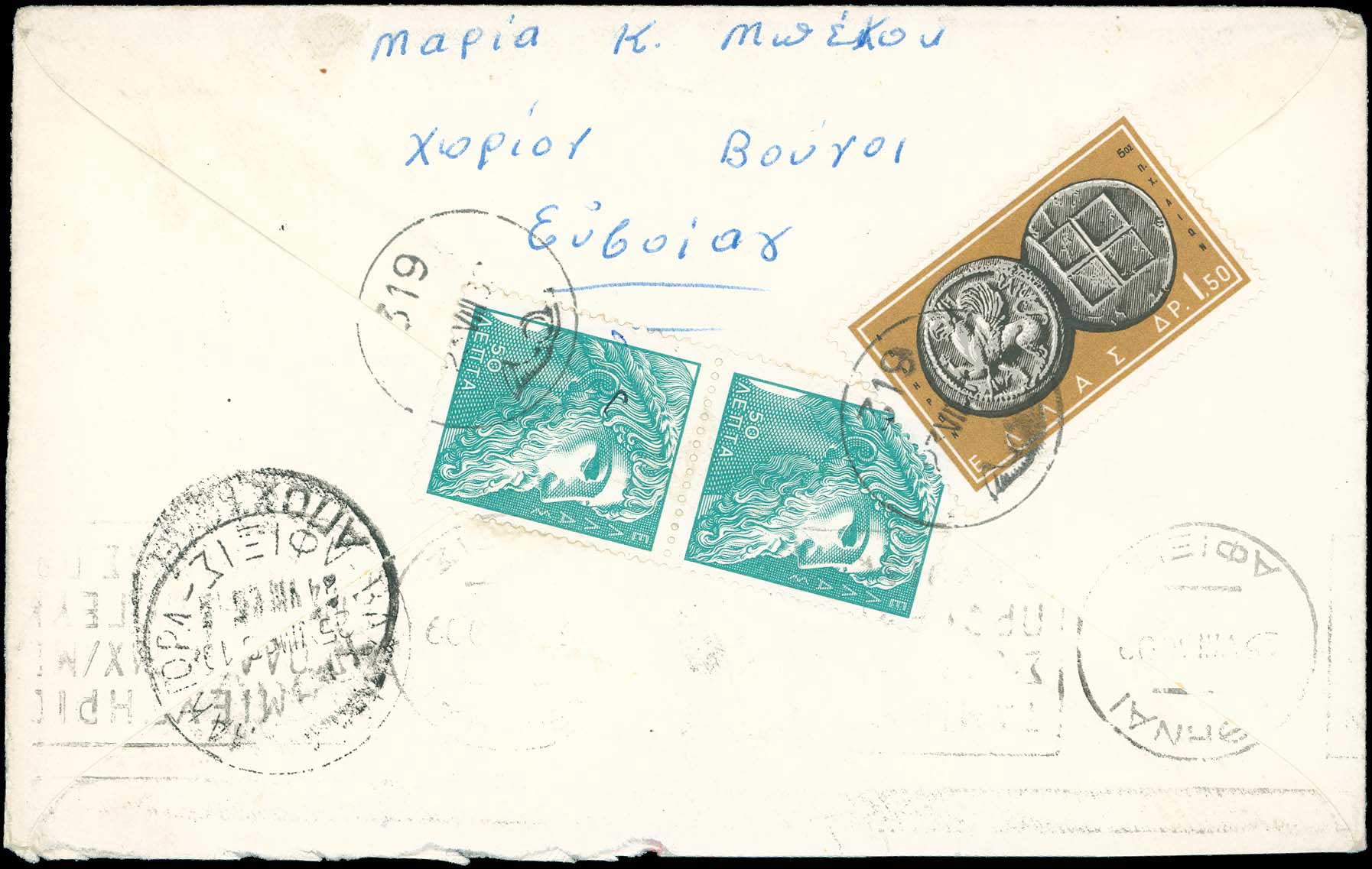 Lot 00856