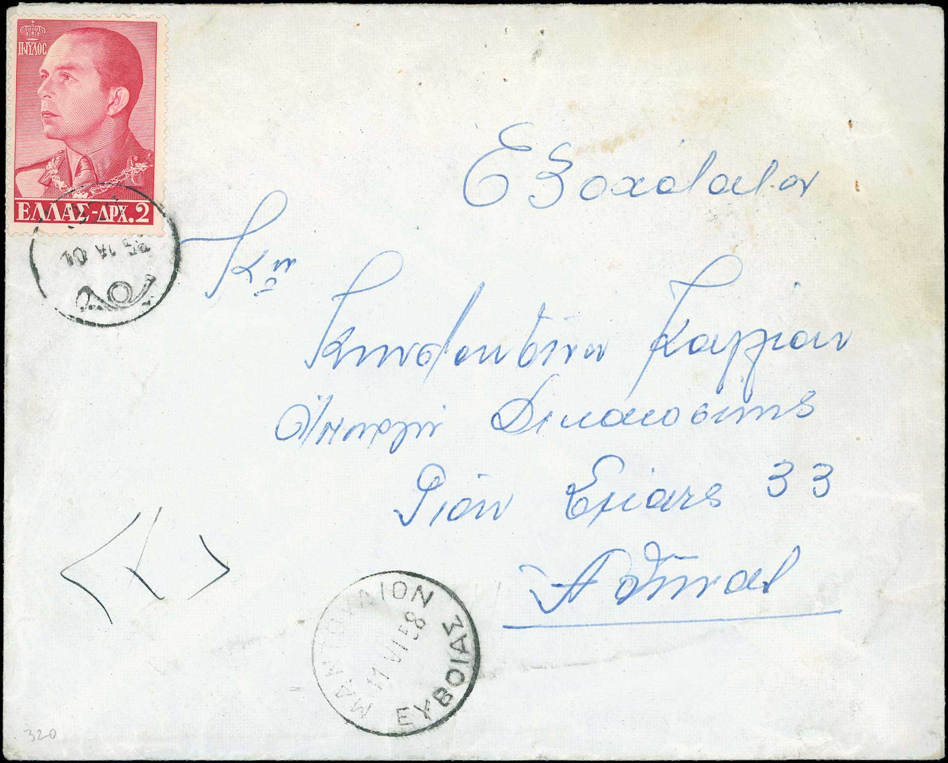 Lot 00837
