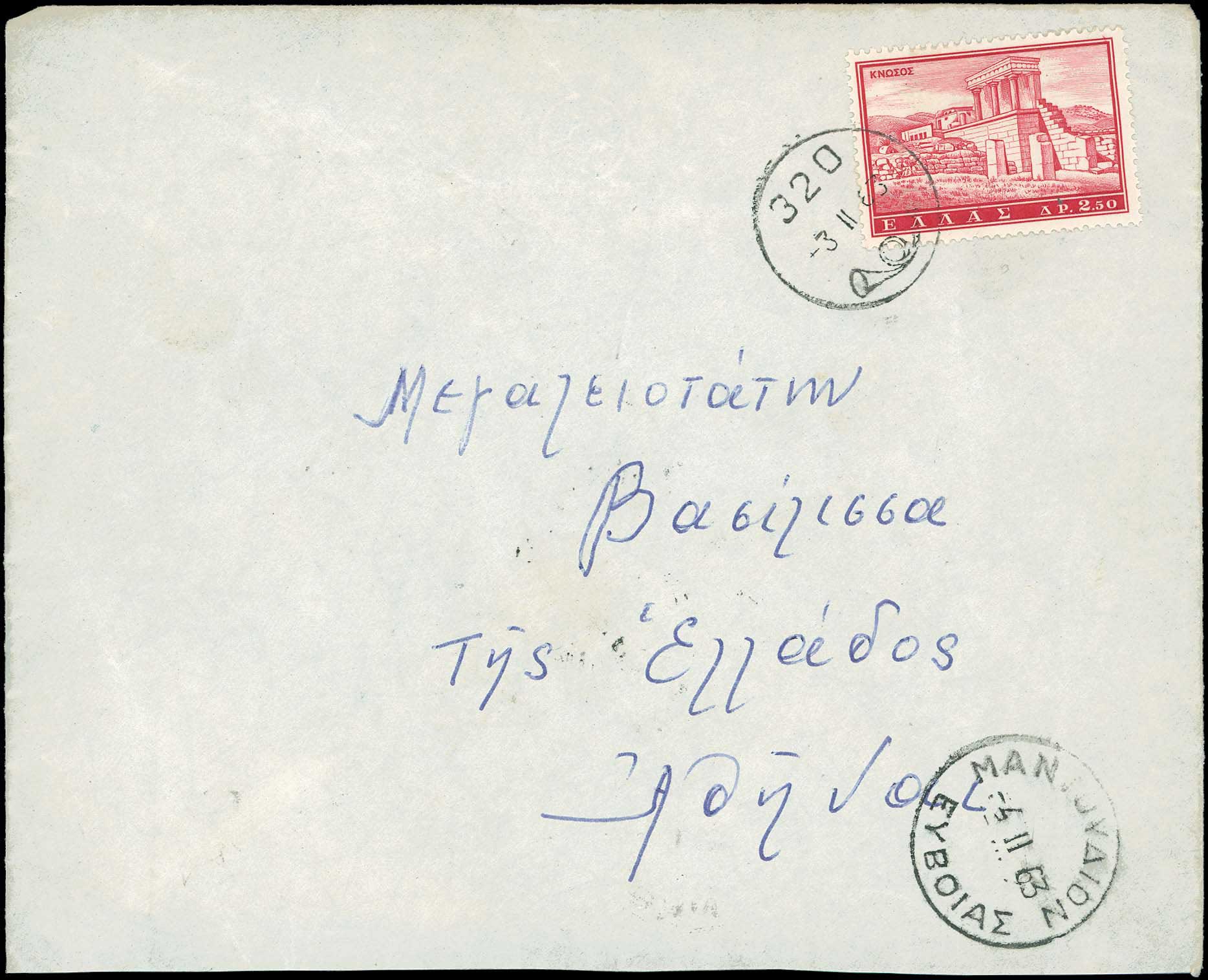 Lot 00838