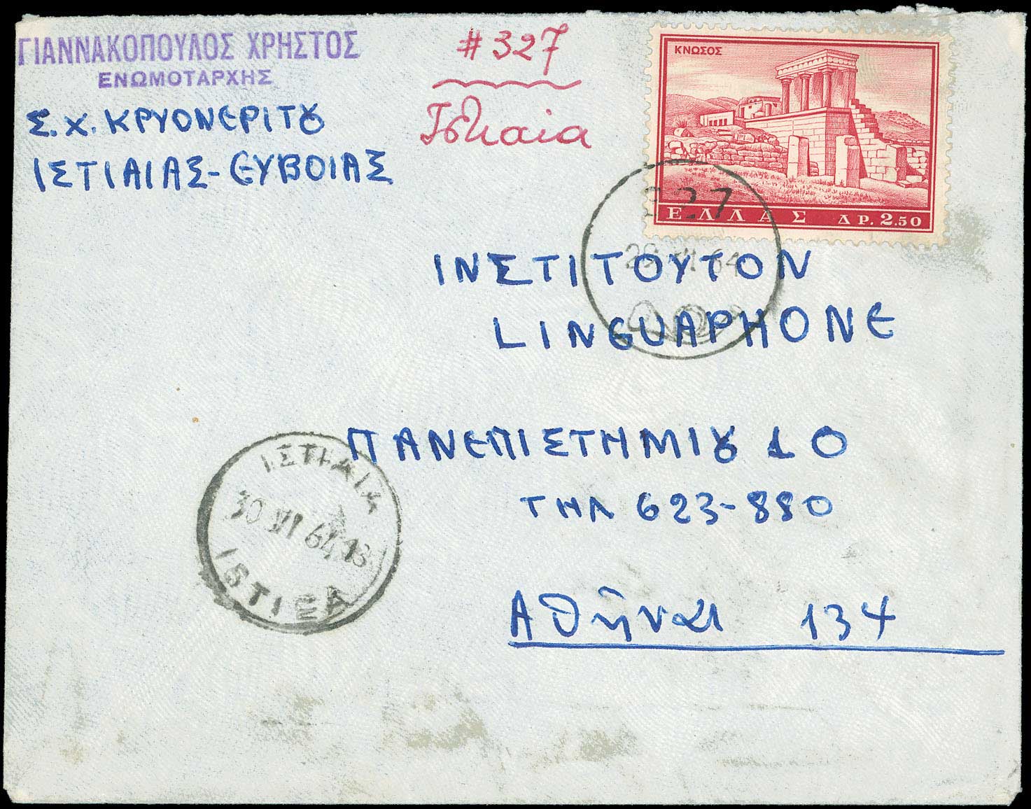 Lot 00893