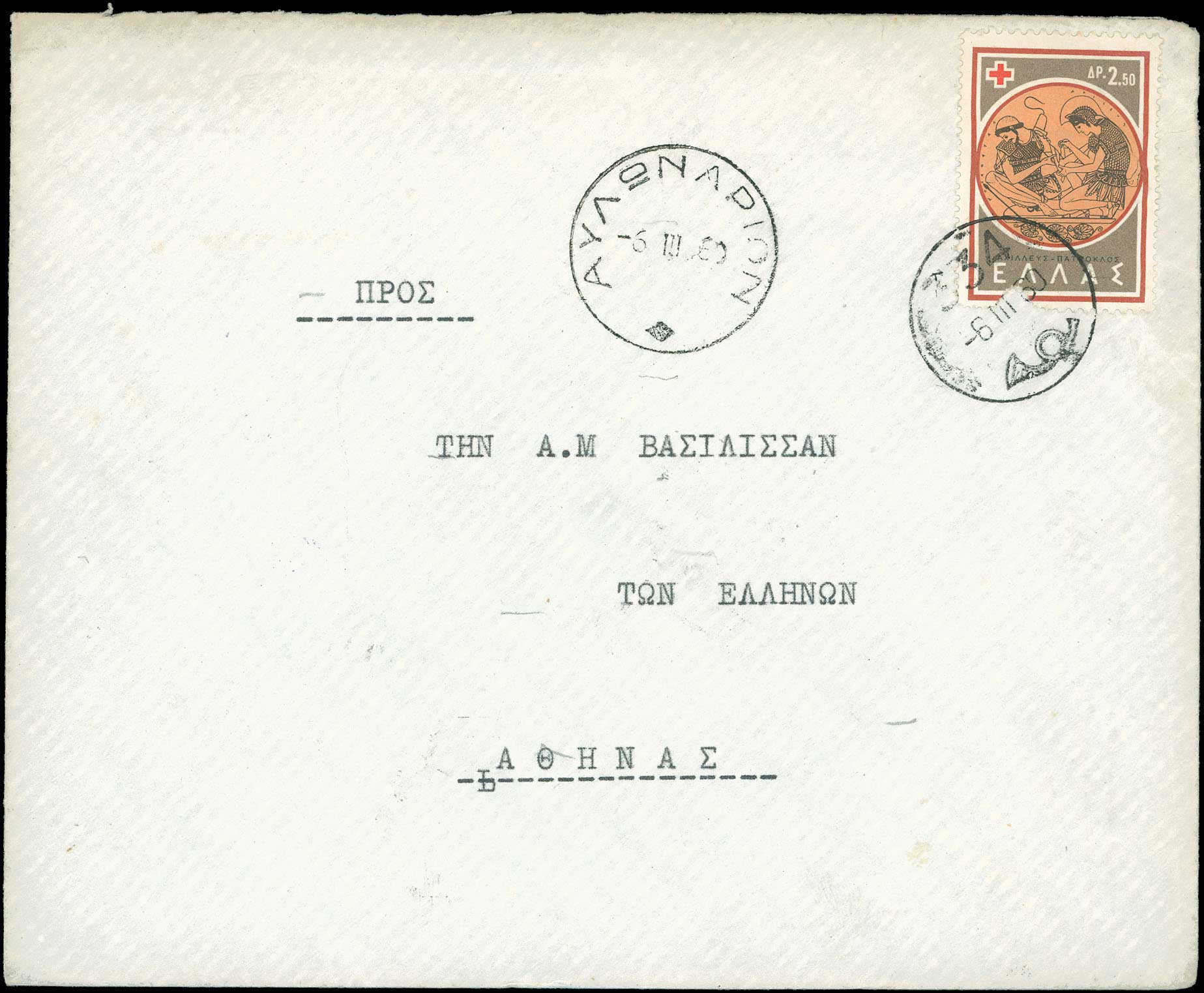 Lot 00895
