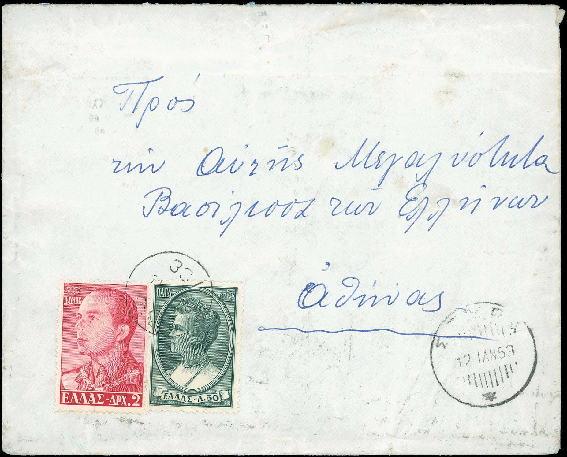 Lot 00867