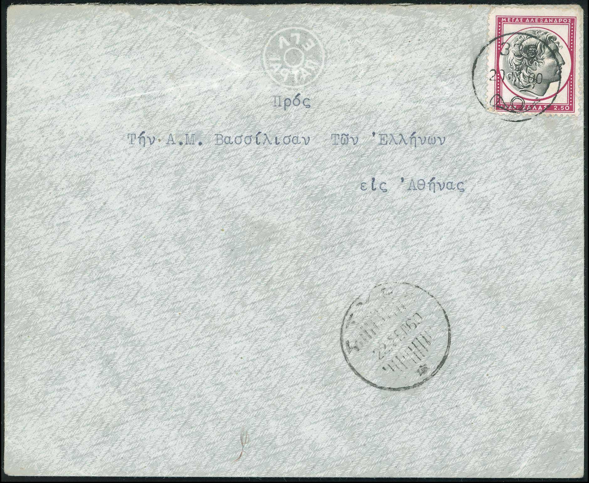 Lot 00868
