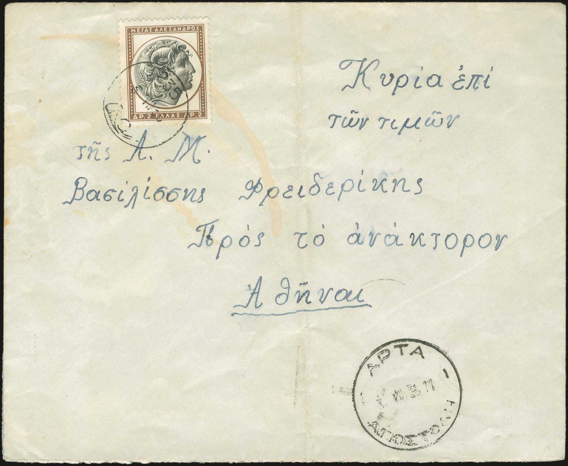Lot 01022