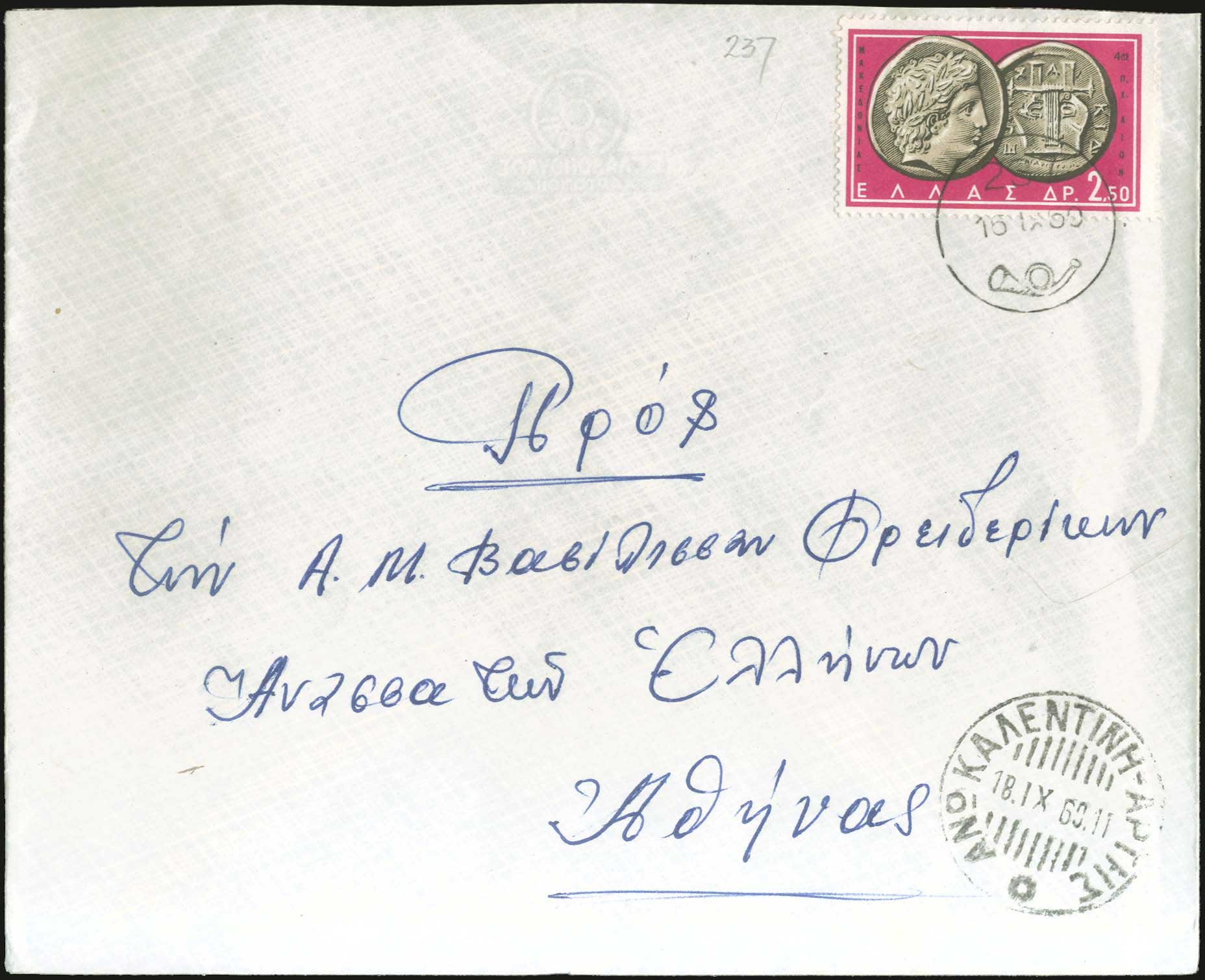 Lot 01024