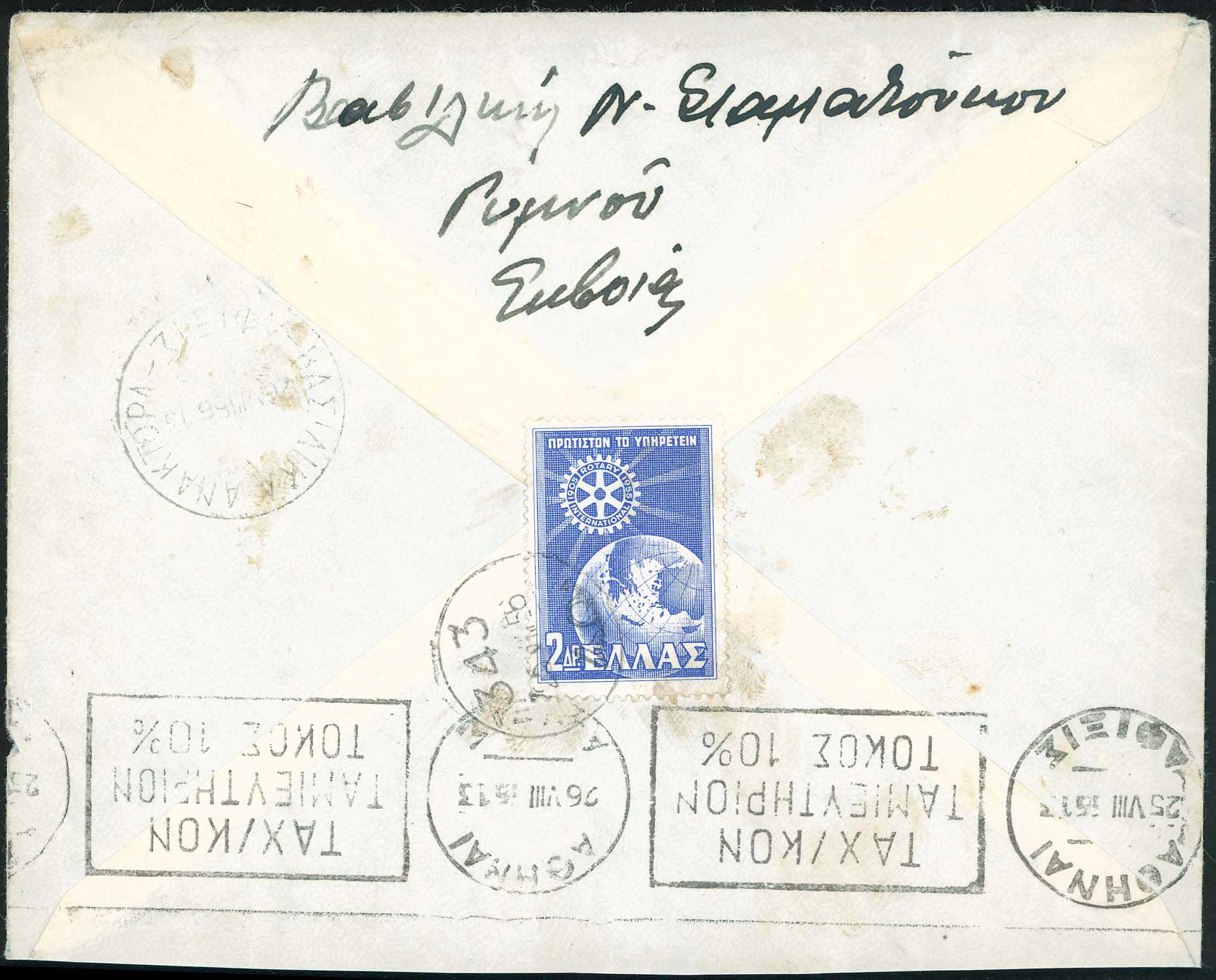 Lot 00869