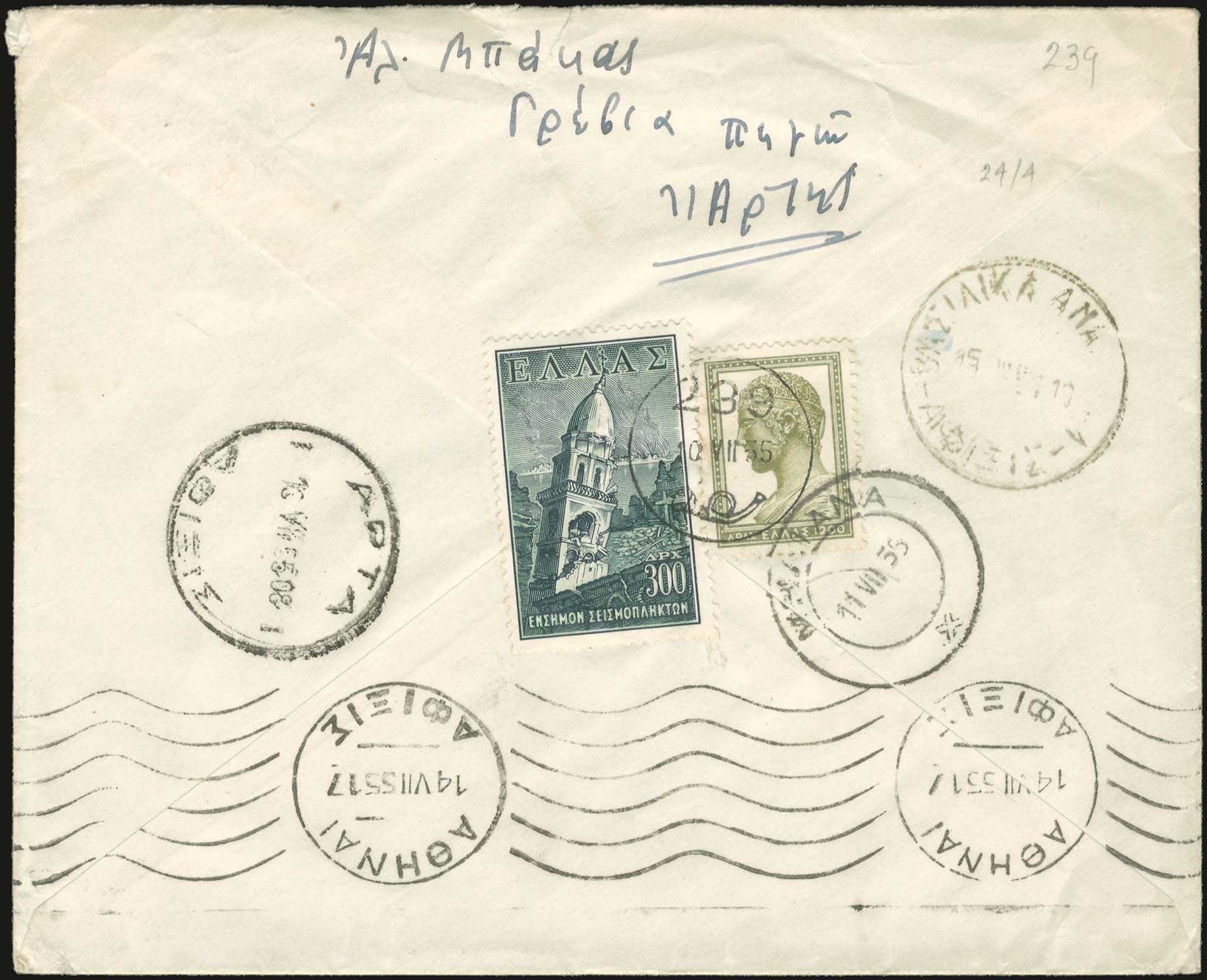 Lot 01026