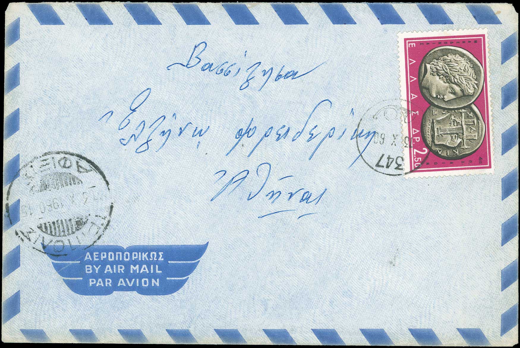 Lot 00896
