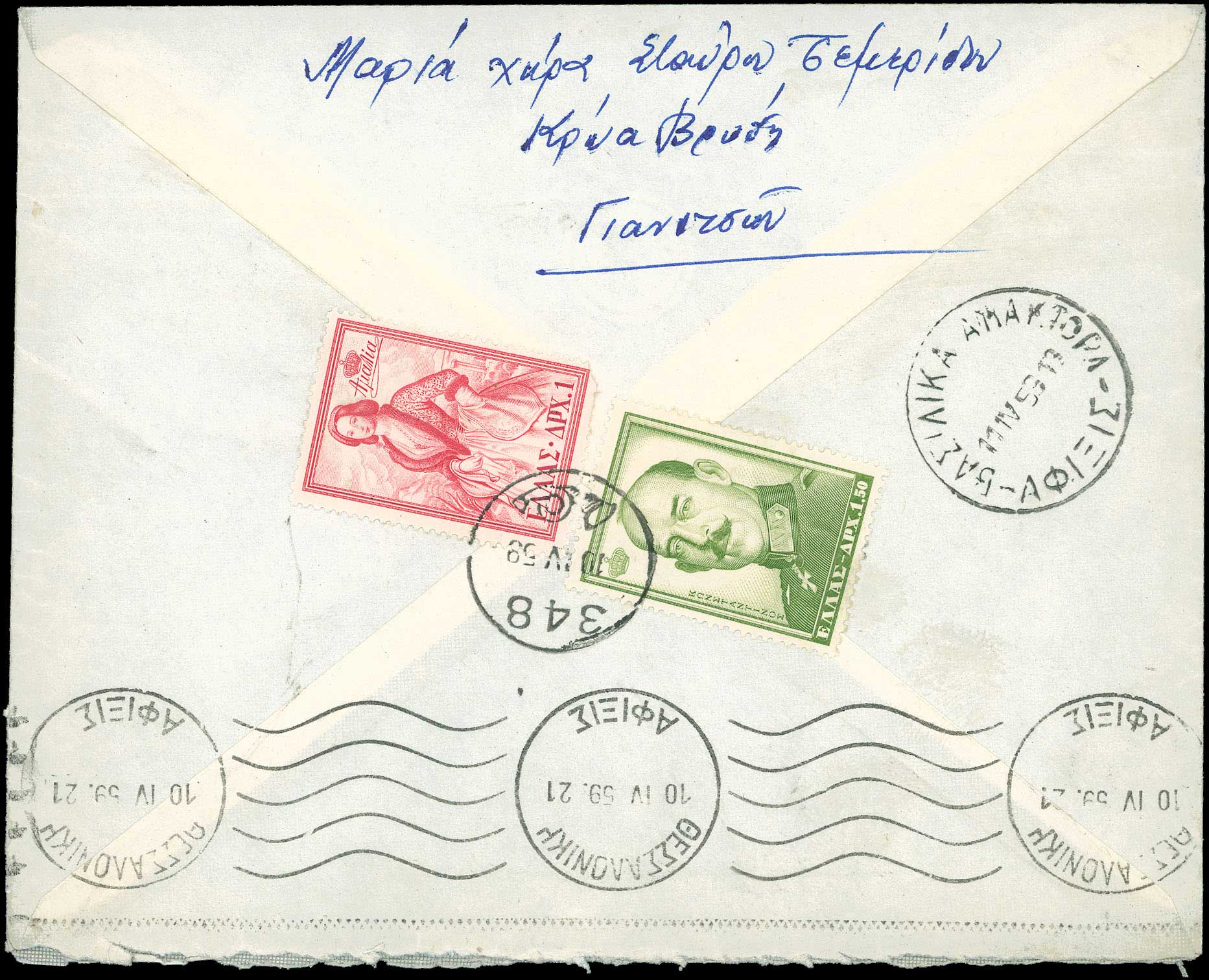 Lot 00897