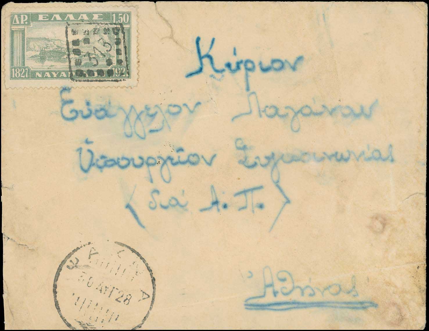 Lot 00917