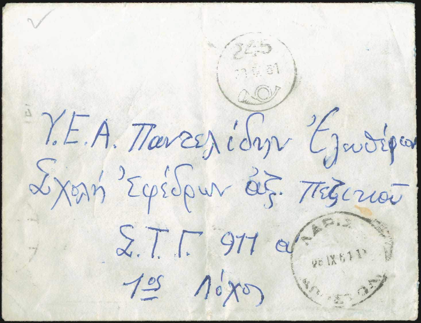 Lot 06227