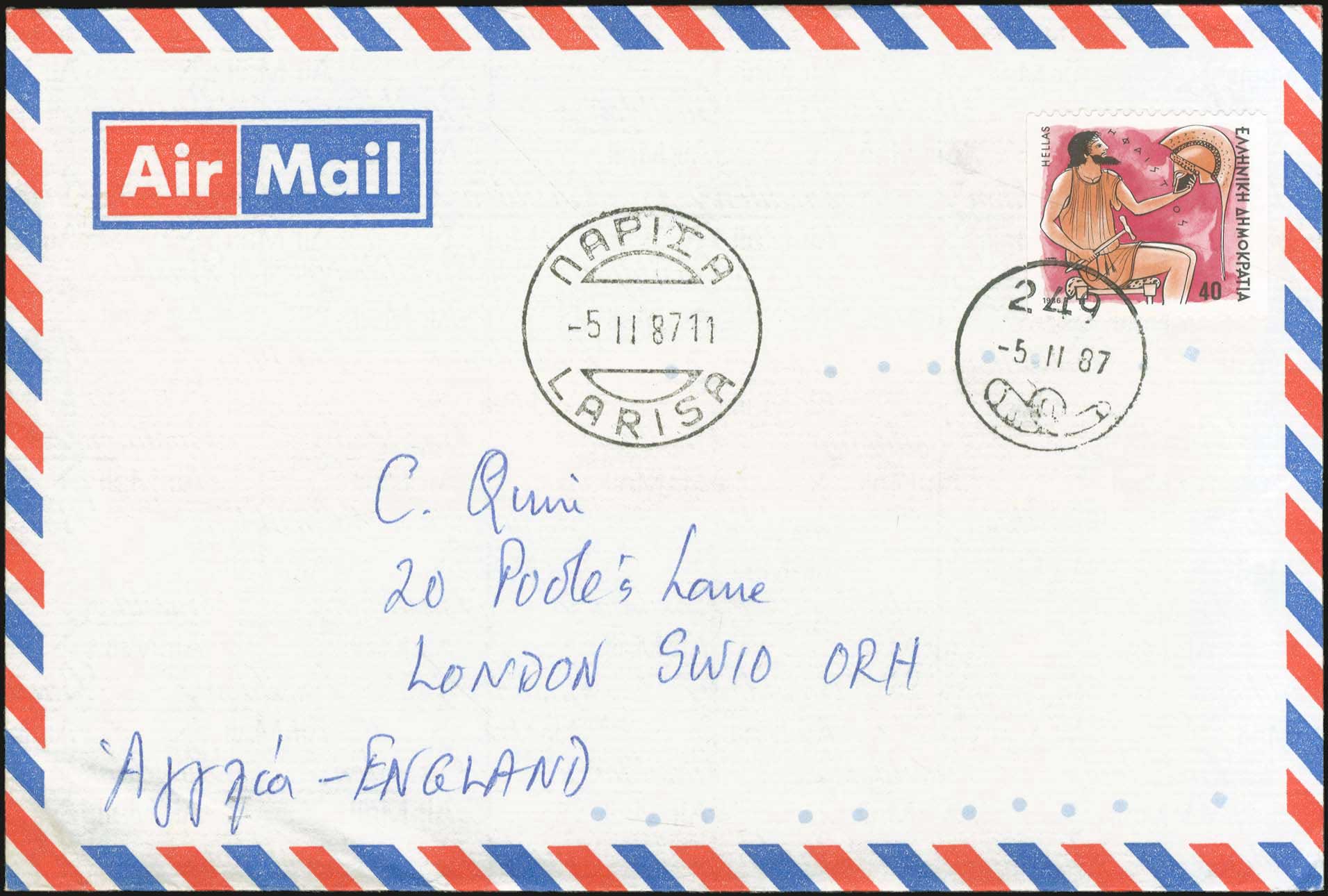 Lot 06231
