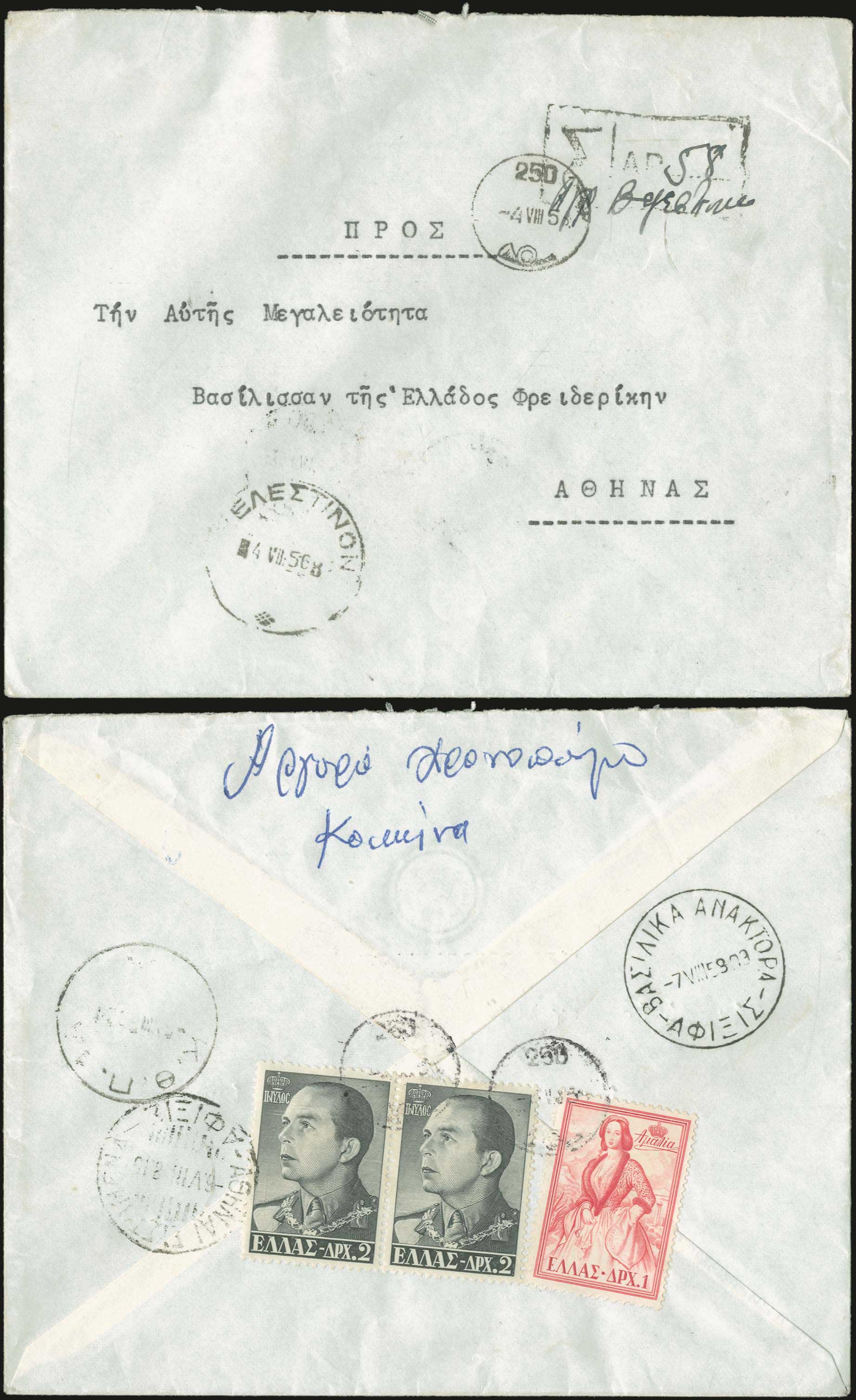 Lot 06253