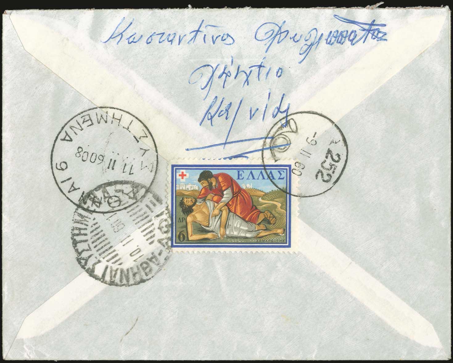 Lot 06255