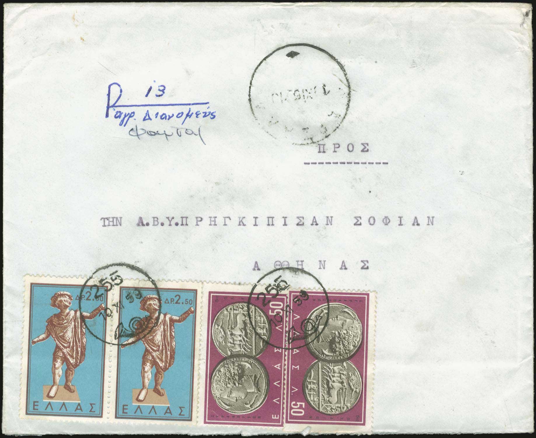 Lot 06259