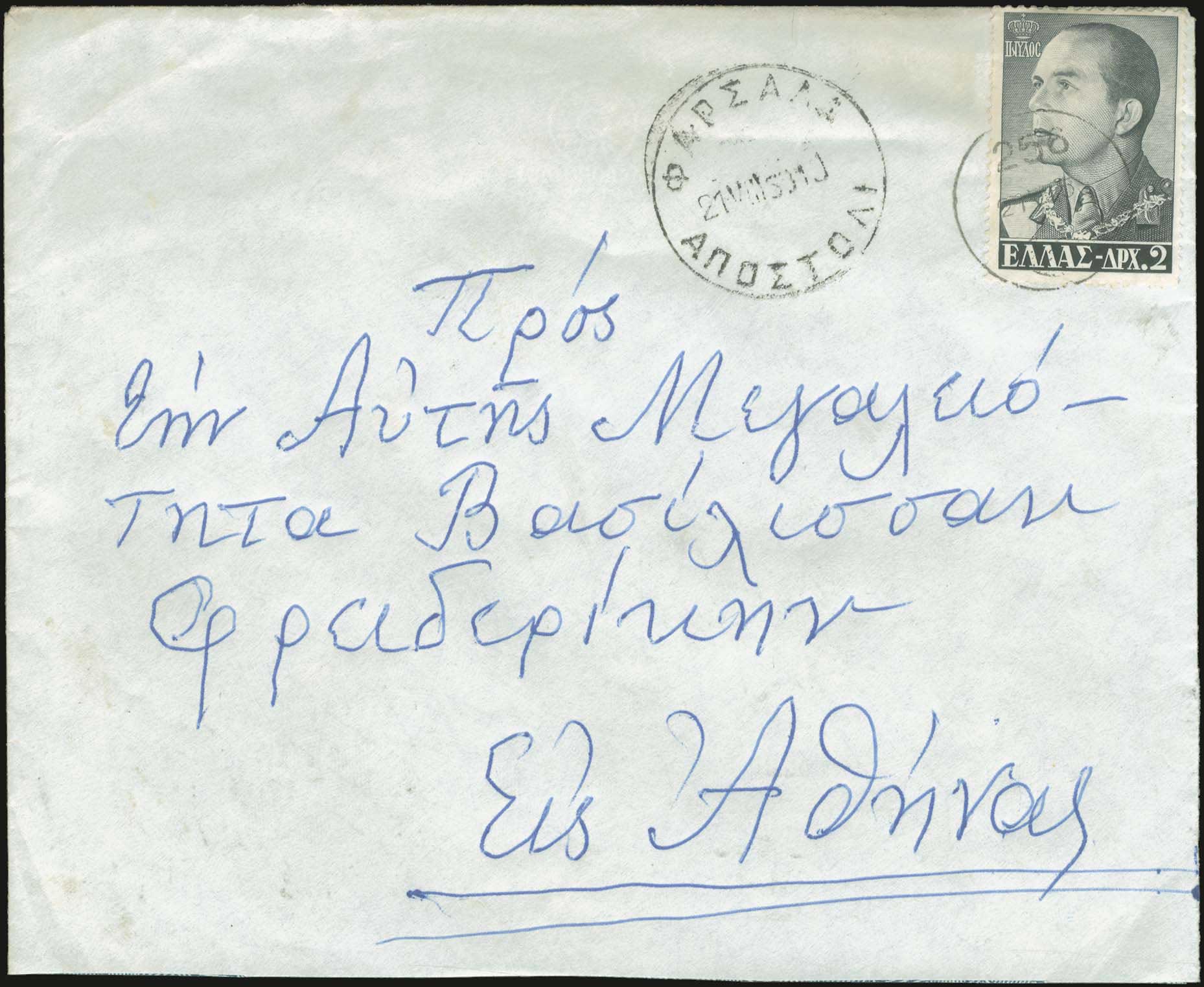 Lot 00849