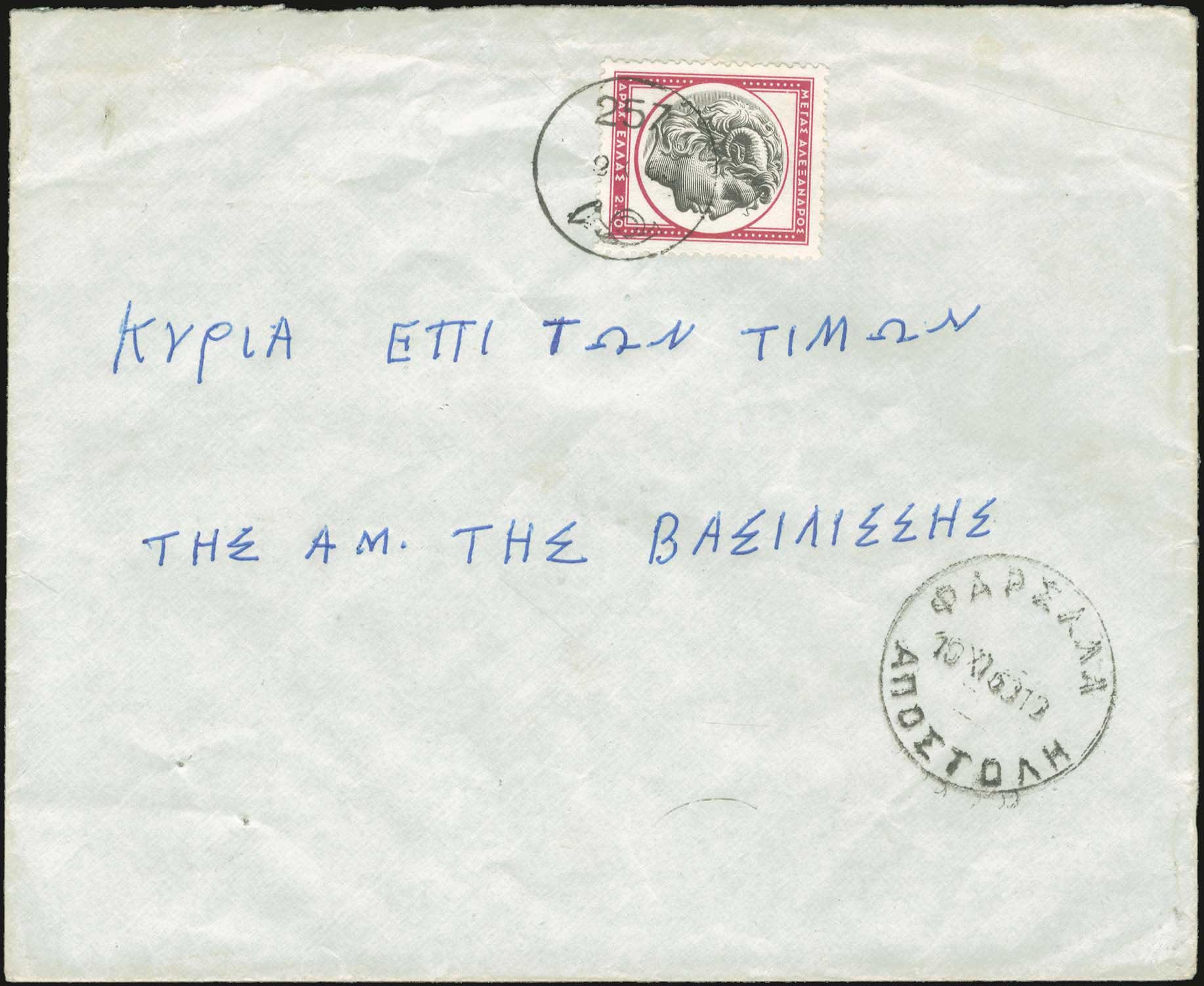 Lot 00850