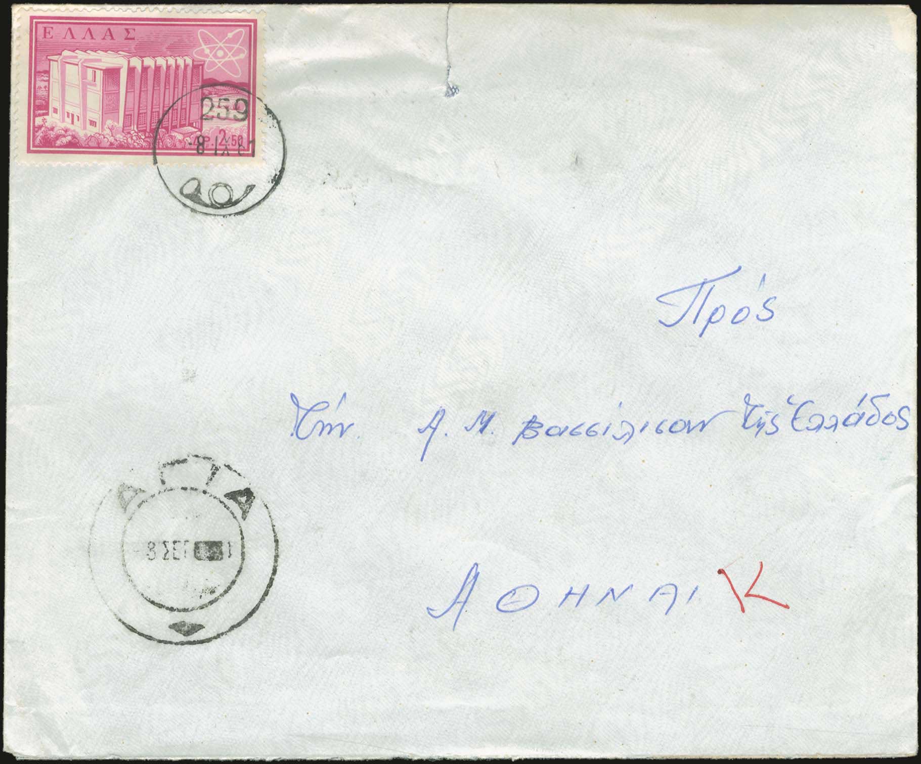 Lot 00857