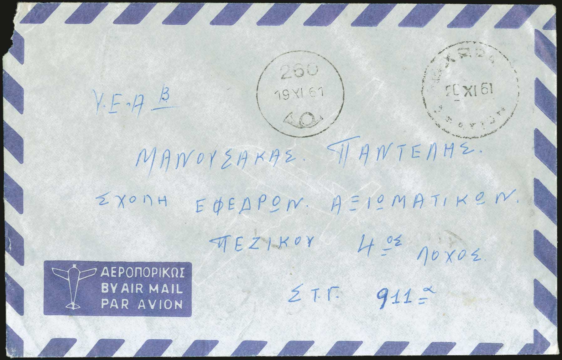 Lot 06266