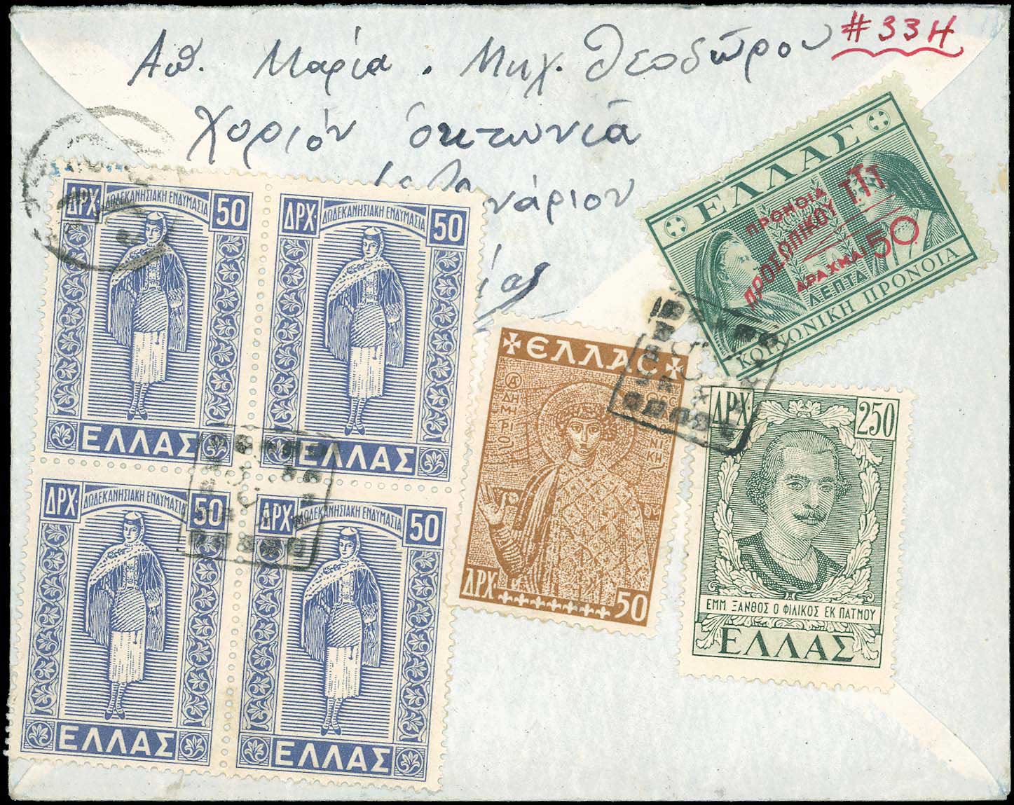 Lot 00920