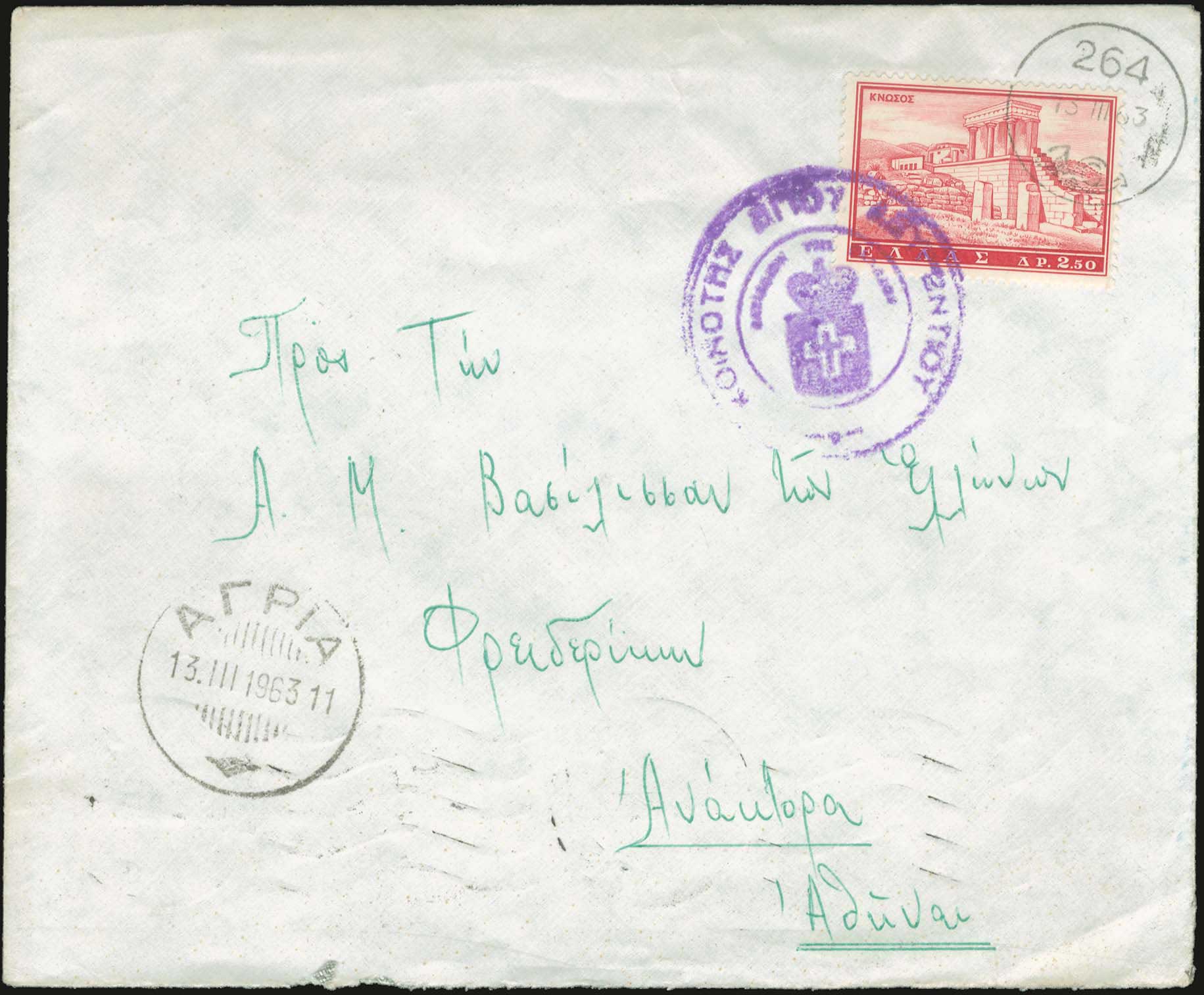 Lot 06270